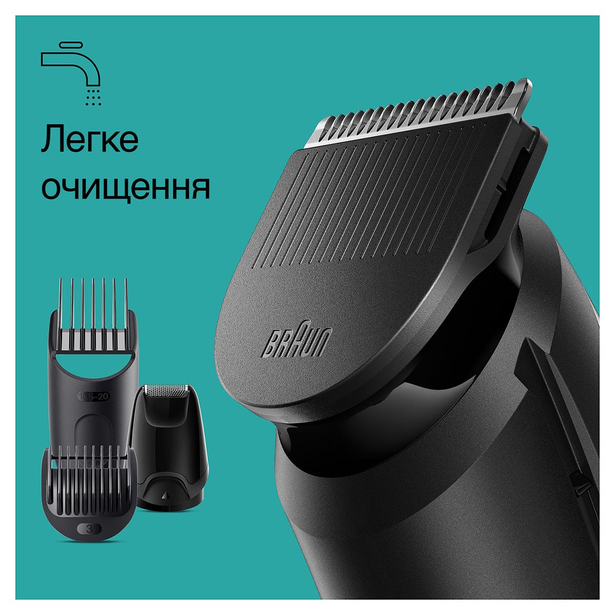 Триммер Braun MGK 3440 для головы и тела (6907782) - фото 5