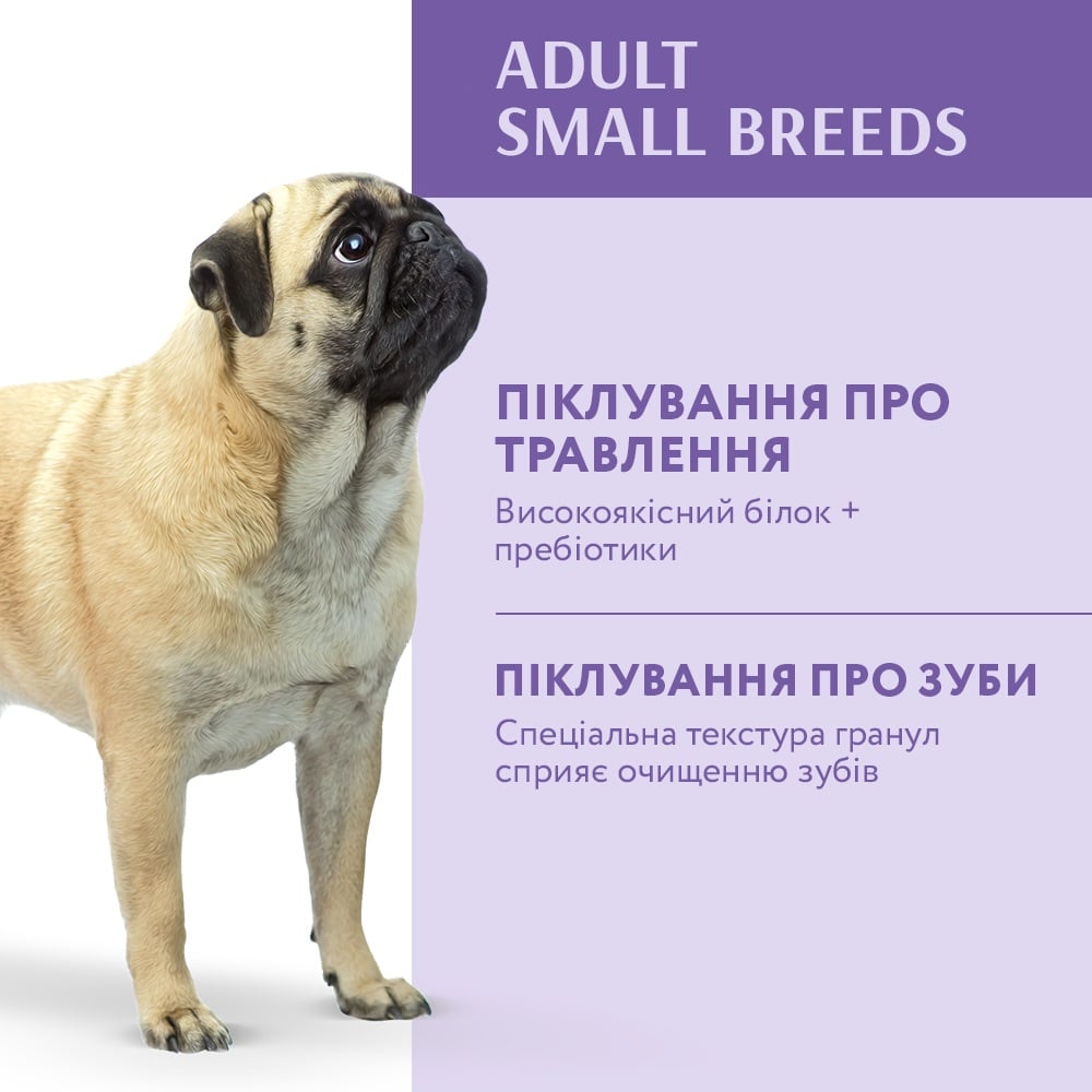 Сухий корм для дорослих собак малих порід Optimeal, качка, 12 кг (B1740801) - фото 3