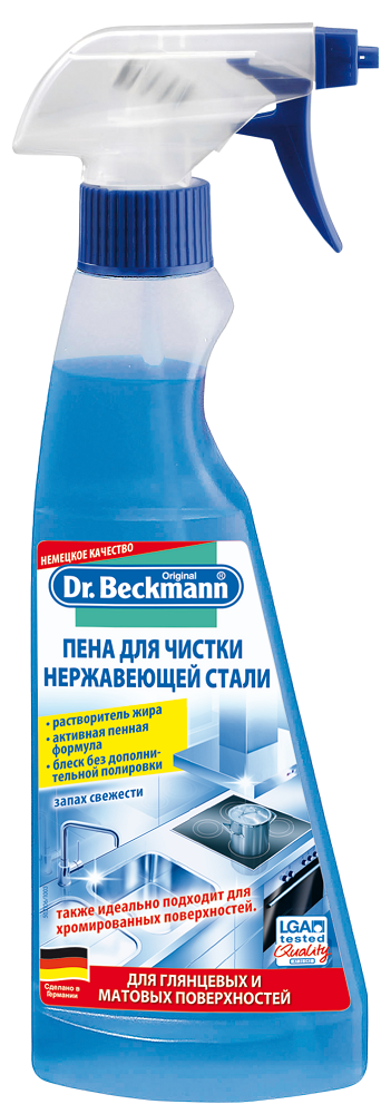 Пена для чистки нержавеющей стали Dr.Beckmann, 250 мл - фото 1