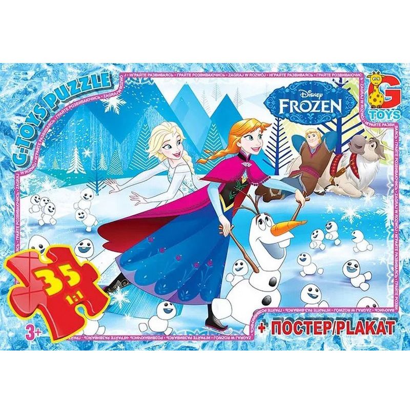 Пазлы детские Frouzen Ледяное Сердце G-Toys FR015, 35 элементов - фото 1