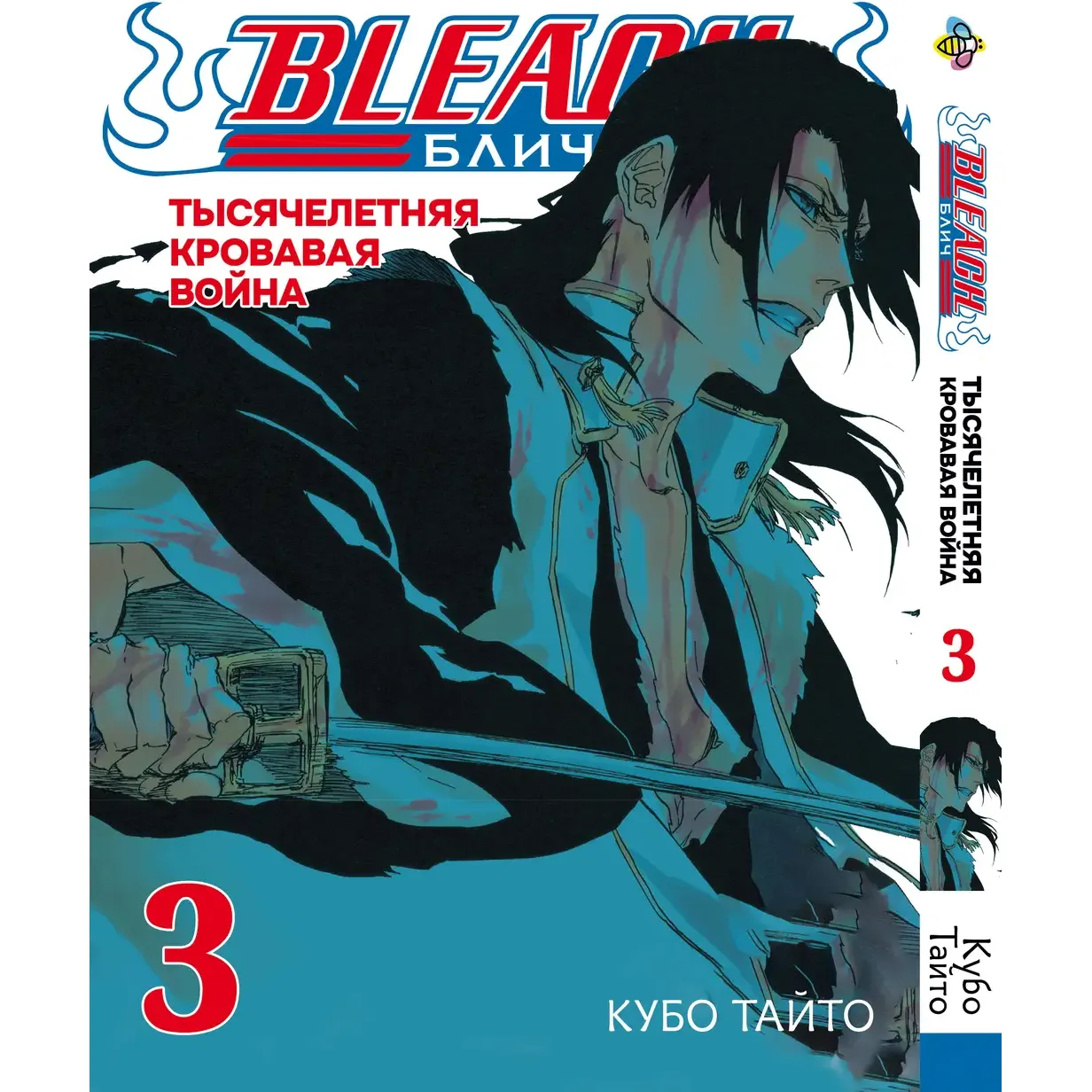 Комплект манґи Bee's Print Bleach TYBW  Бліч: Тисячолітня кривава війна Том 1-10 Кубо Тайто BP BSKH 01 (1698828547.0) - фото 3