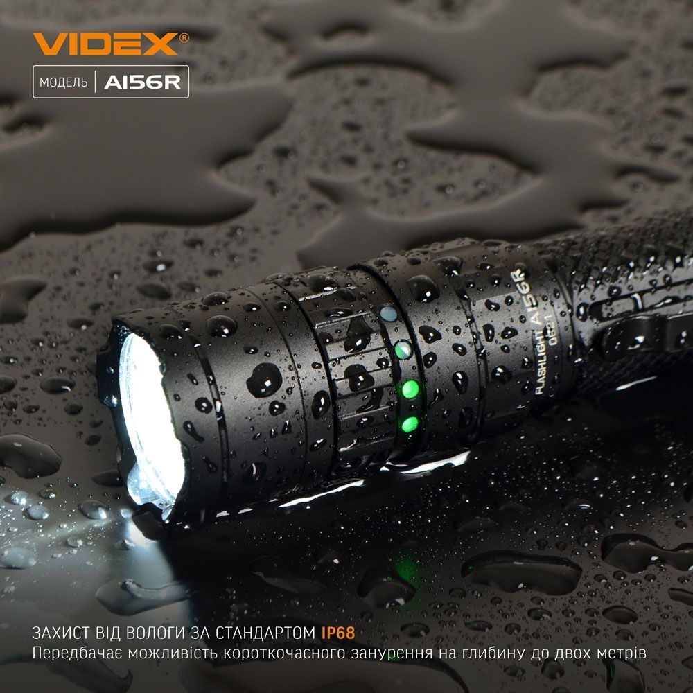 Портативний світлодіодний ліхтарик Videx VLF-A156R 1700 Lm 6500 K (VLF-A156R) - фото 12
