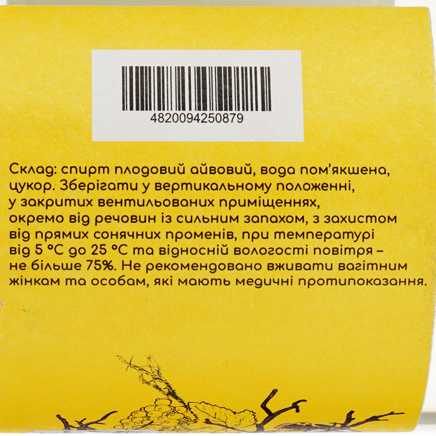 Напиток крепкий плодовый Fruit Hunter Айва Украинская 40% 0.5 л - фото 3