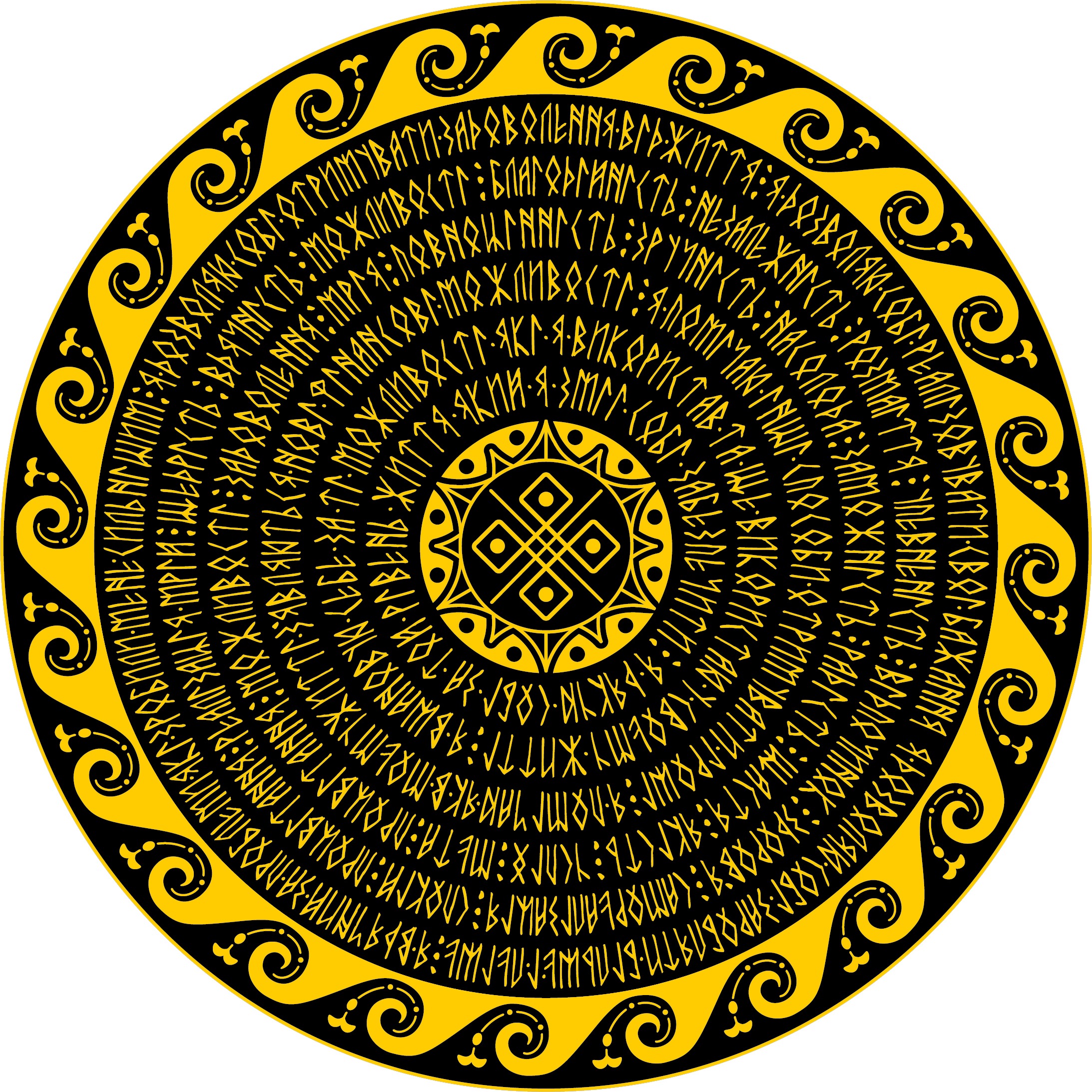 Картина по номерам Strateg & Karpachoff Деньги суггестивная мандала 40х40 см (Mandala (finance)) - фото 1