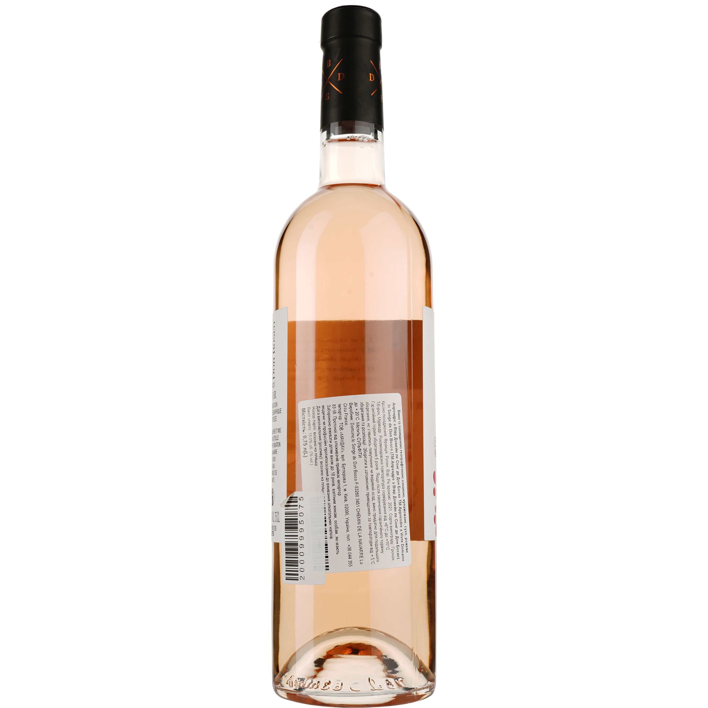 Вино Domaine le Songe de Don Bosco Apprendre a Vivre Var IGP, розовое, сухое 0,75 л - фото 2