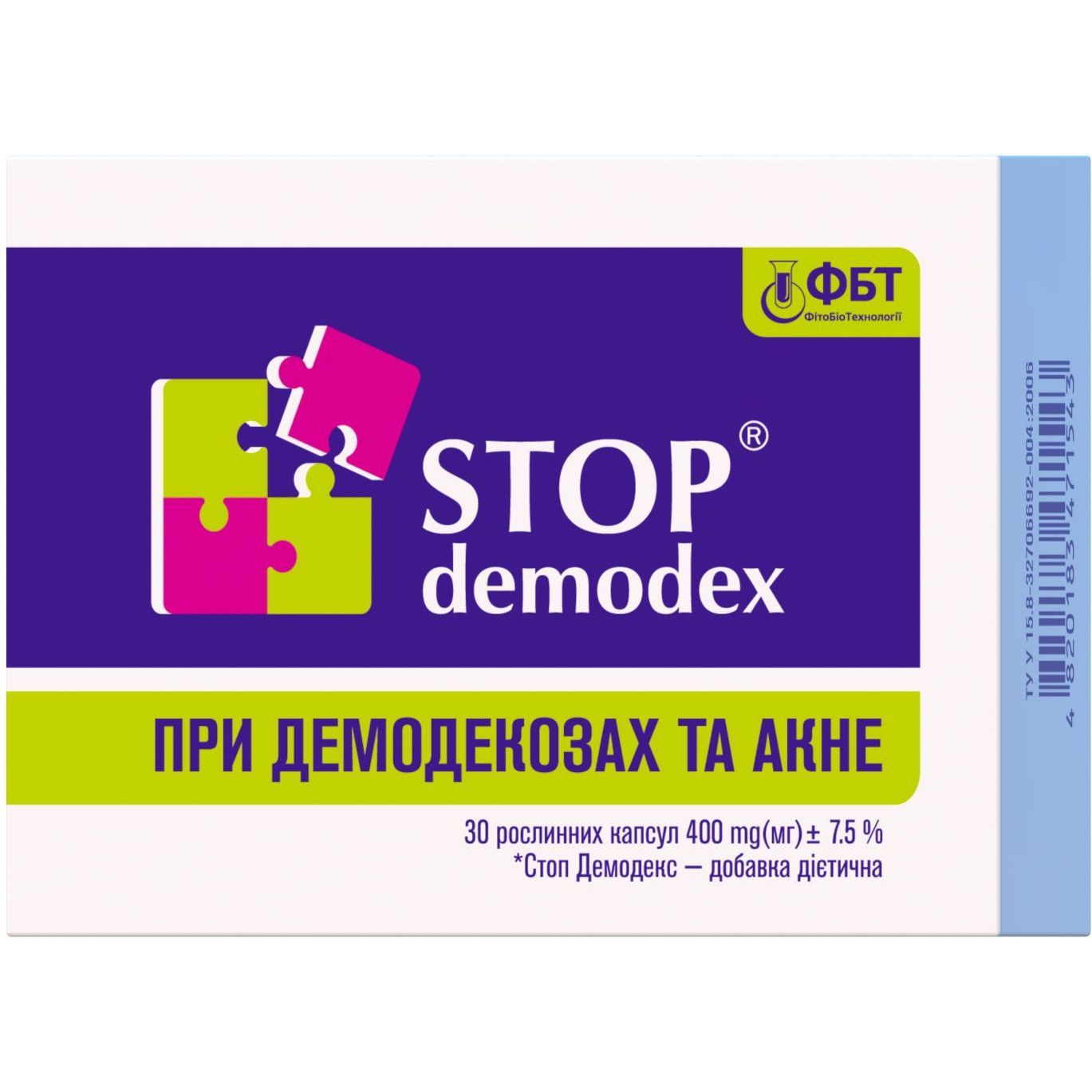Капсули Stop Demodex 30 шт. - фото 1