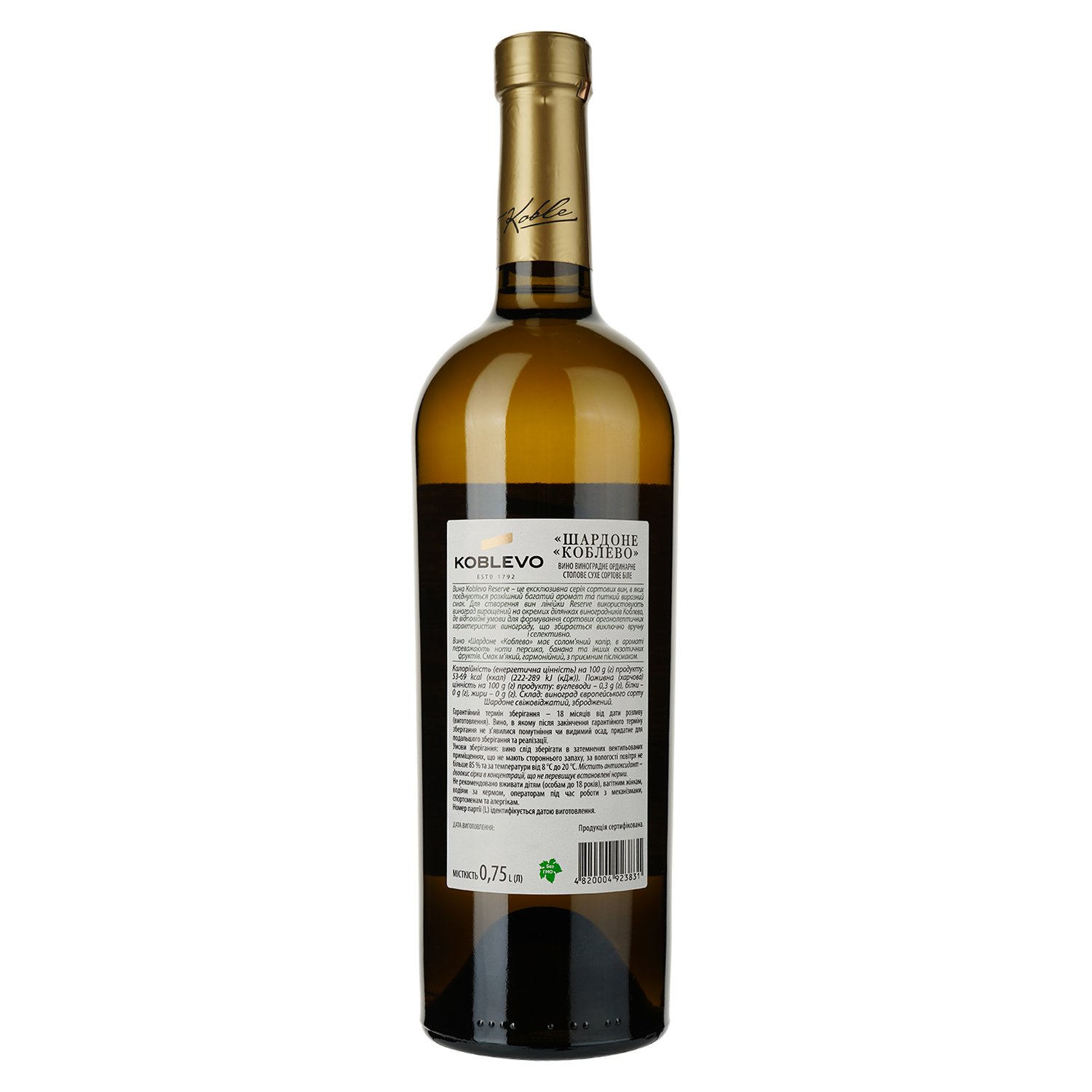 Вино Koblevo Reserve Шардоне, 9,7-13%, 0,75 л (637607) - фото 2