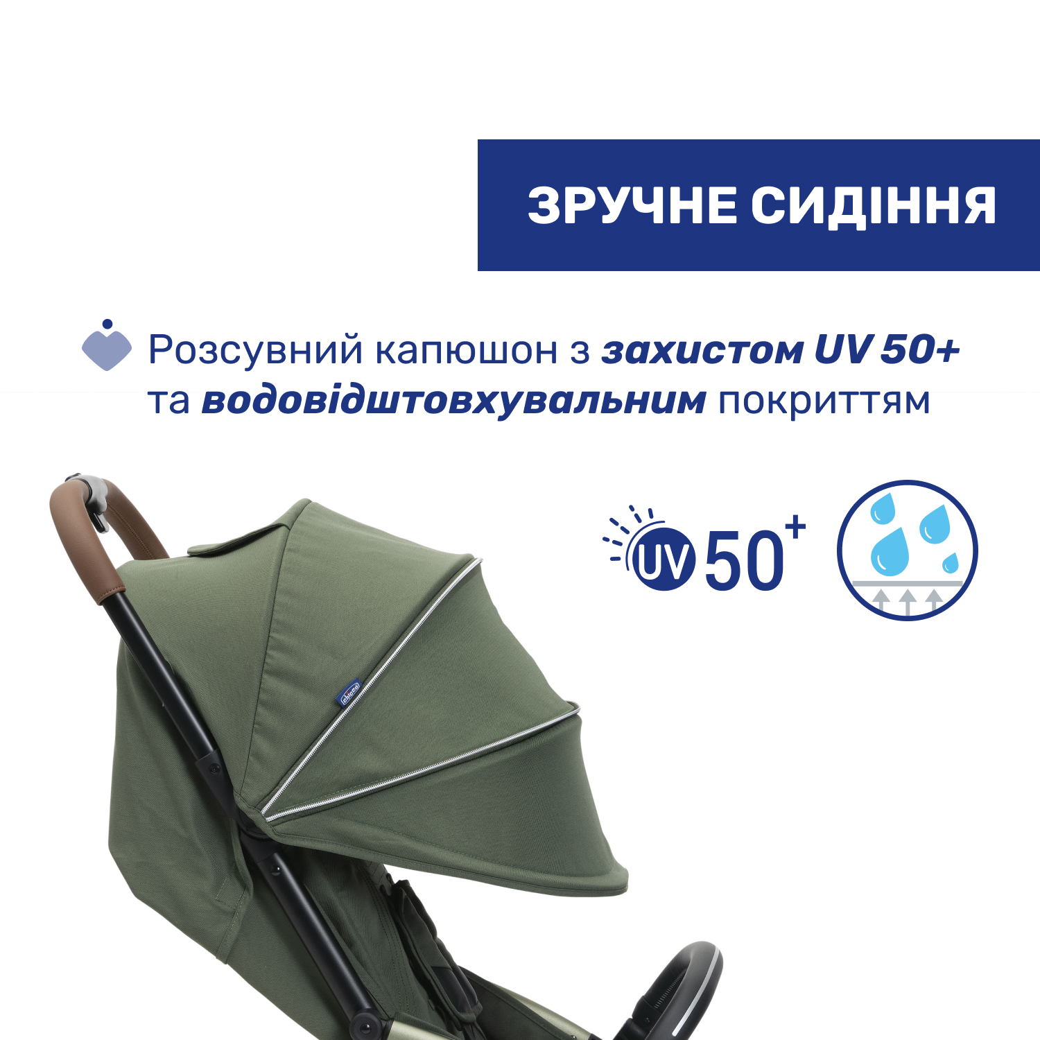 Прогулянкова коляска Chicco Goody XPlus зелена (87040.38.00) - фото 6