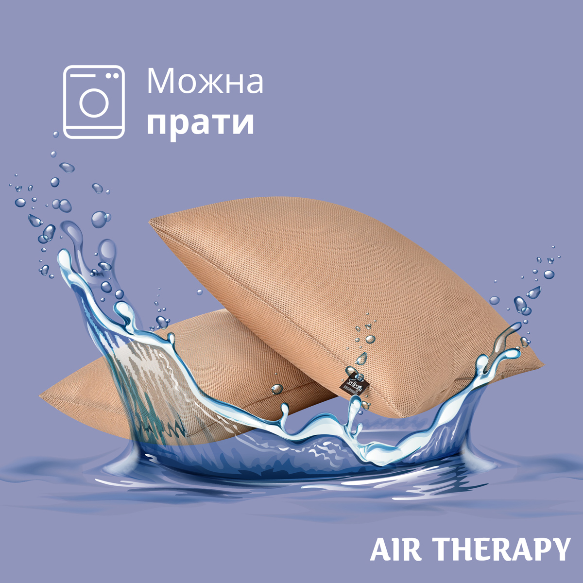 Подушка антиалергенна Sei Design Air Therapy, 70х50 см, 2 шт., бежевий (8-33064 беж) - фото 6