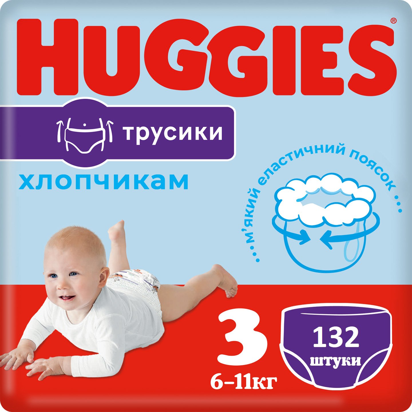 Подгузники-трусики для мальчиков Huggies Pants 3 (6-11 кг), 132 шт. - фото 1