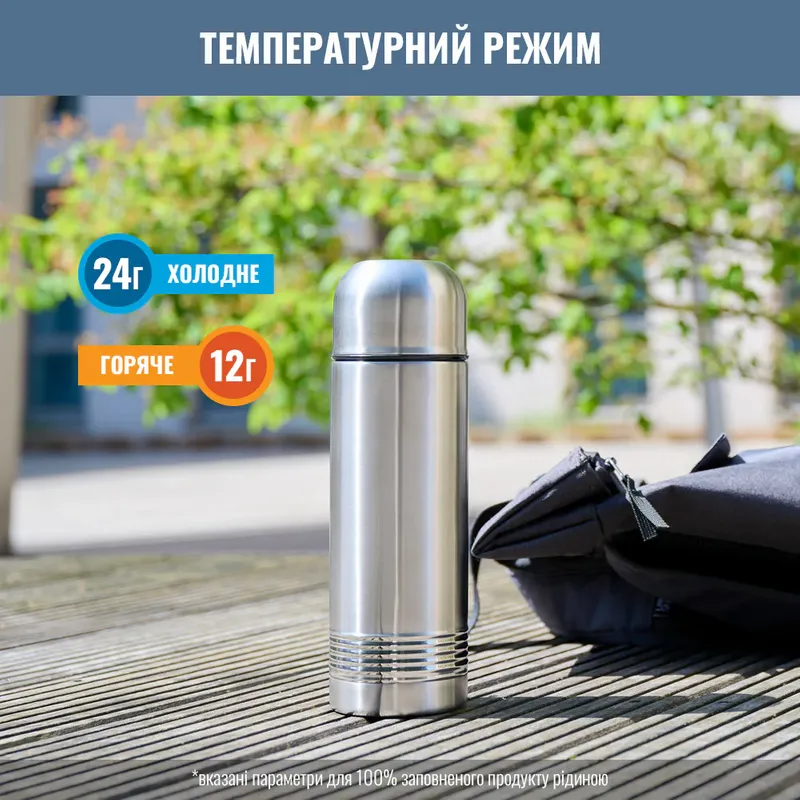 Термос Tefal Senator 700 мл (K3063314) - фото 11