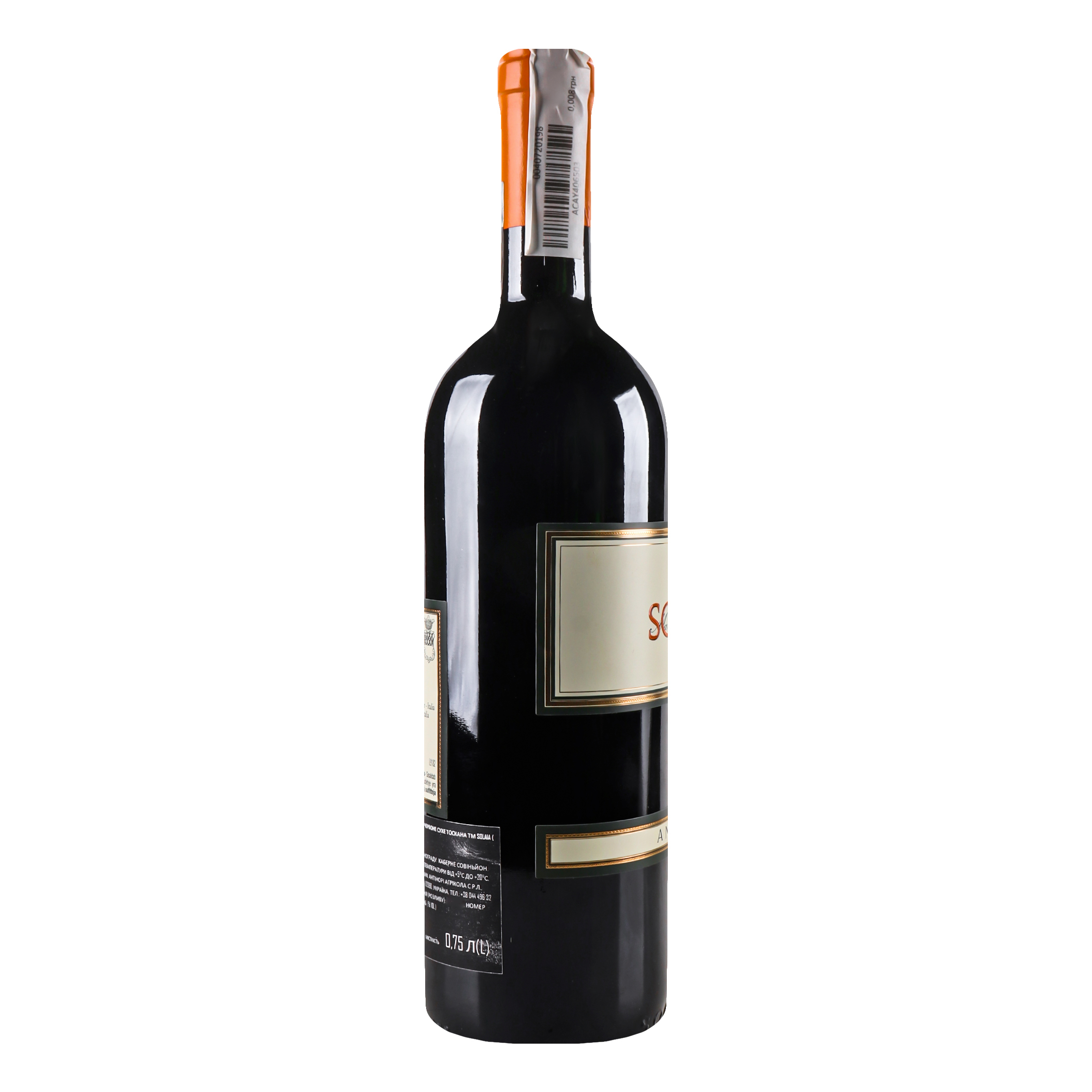 Вино Antinori Solaia 2017 IGT, червоне, сухе, 14%, 0,75 л (868963) - фото 3