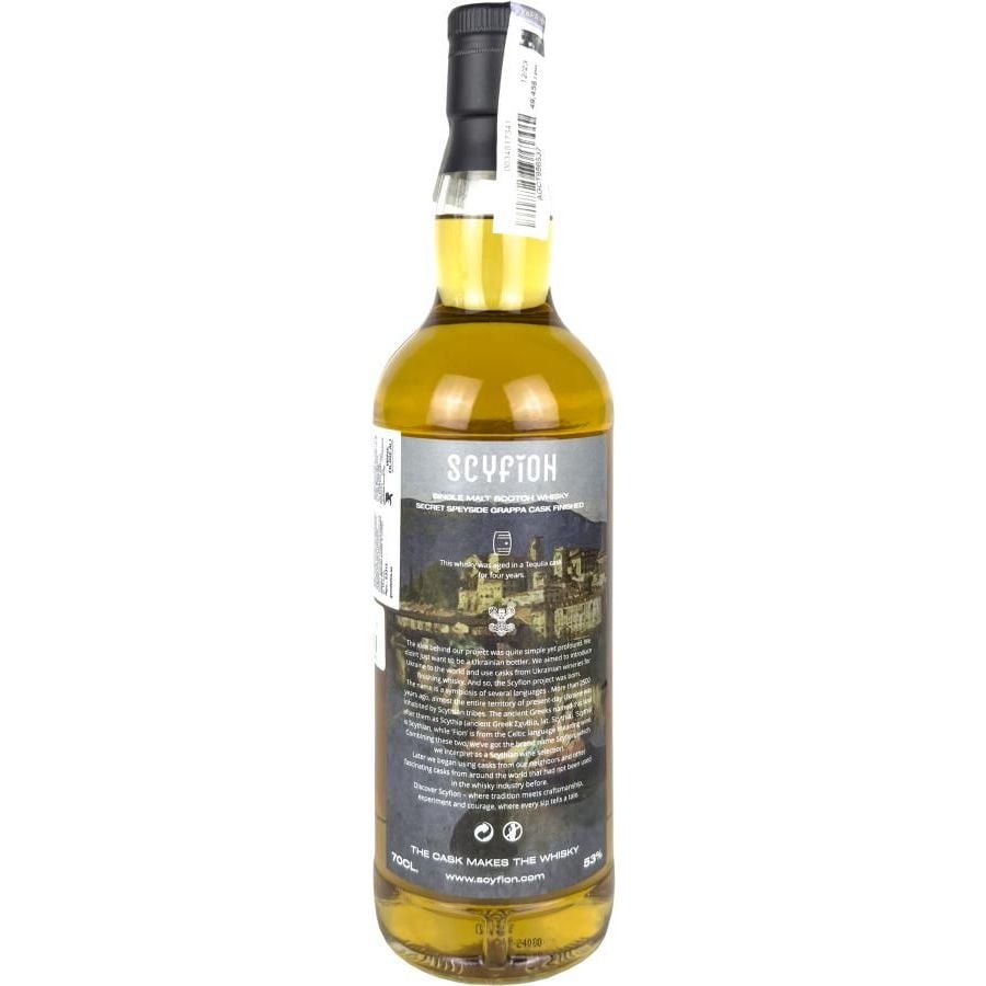 Віскі Scyfion Secret Speyside 2003 Cask №08023 53% 0.7 л - фото 2