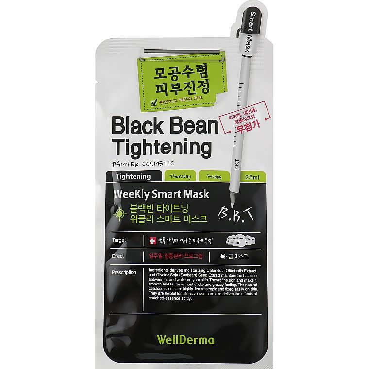 Тканинна маска для обличчя звуження пор Wellderma Black Bean Tightening Weekly Smart Mask, 25 мл - фото 1