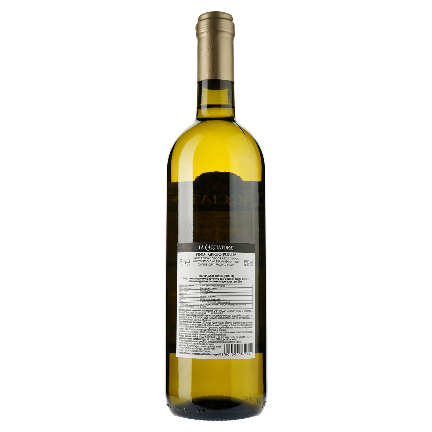 Вино La Cacciatora Pinot Grigio Puglia, белое, сухое, 0,75л - фото 2