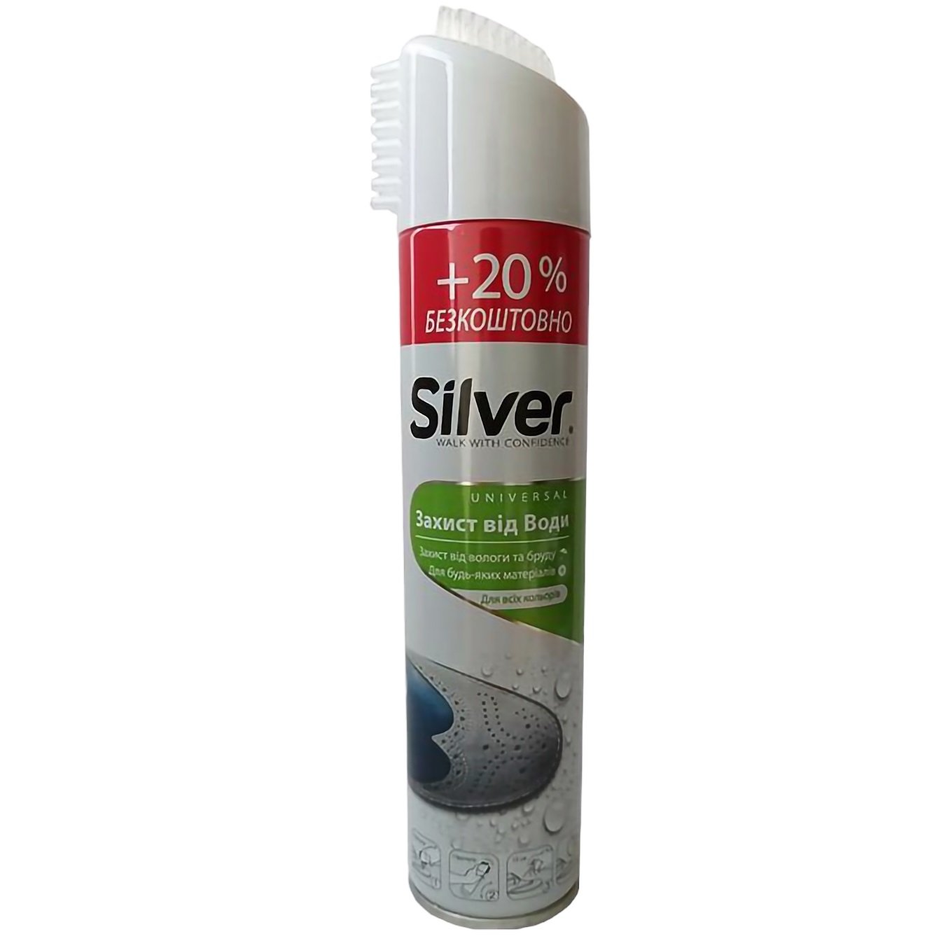 Универсальный водоотталкивающий аэрозоль Silver, 300 мл - фото 1