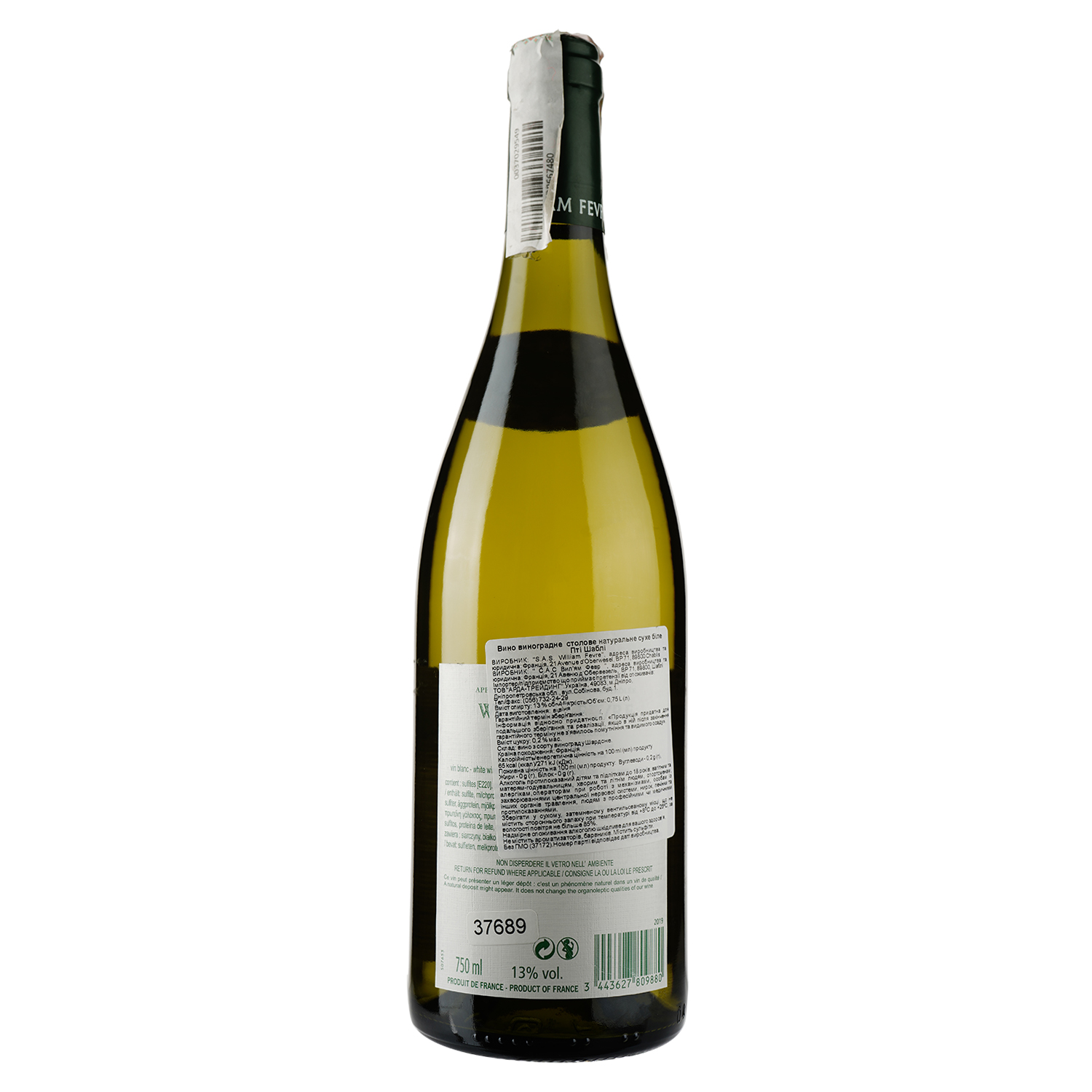 Вино Domaine William Fevre Petit Chablis, біле, сухе, 13%, 0,75 л (37689) - фото 2