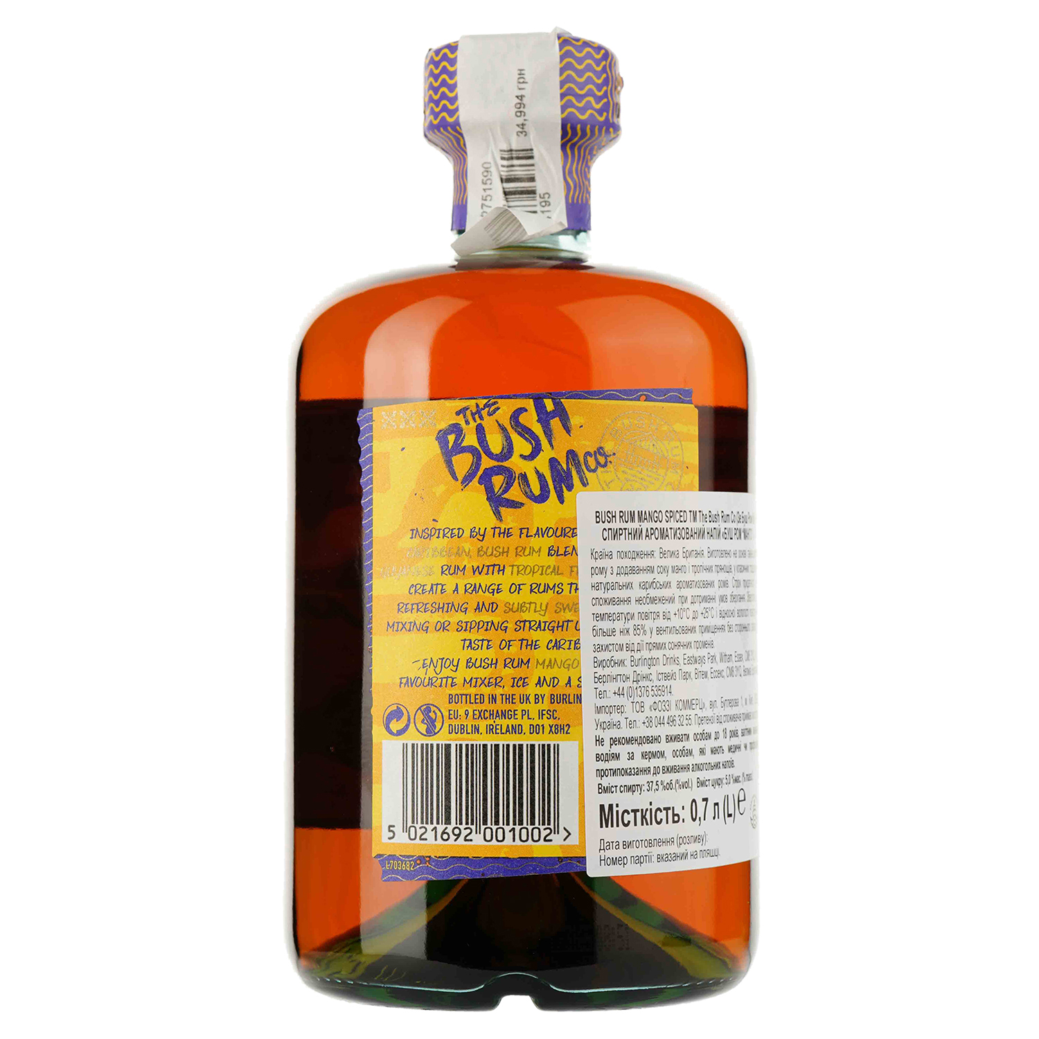 Ромовий напій The Bush Mango Rum, 37,5%, 0,7 л (864069) - фото 2