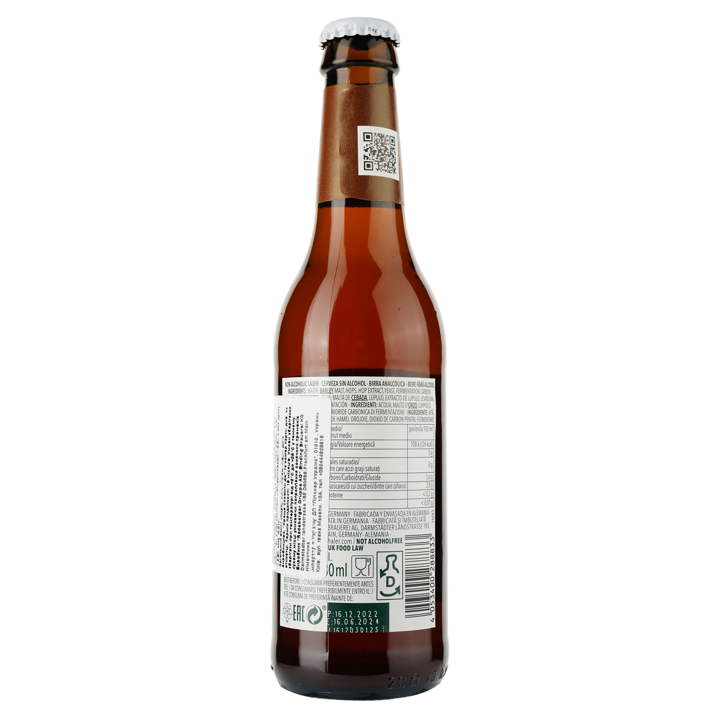 Пиво безалкогольне Clausthaler Unfiltered, світле, нефільтроване, 0,49%, 0,33 л - фото 2