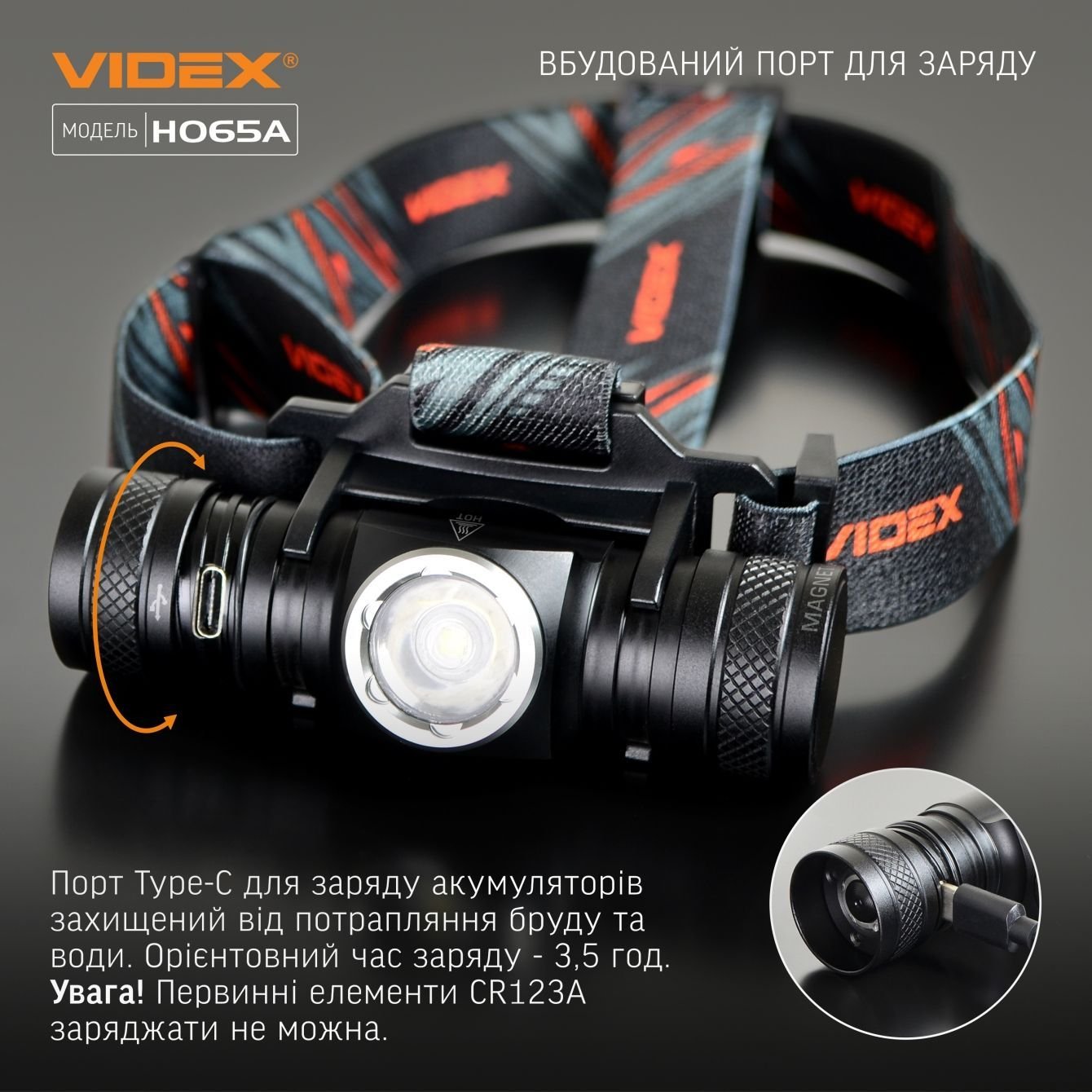 Налобний світлодіодний ліхтарик Videx VLF-H065A 1200L m 5000 K (VLF-H065A) - фото 13