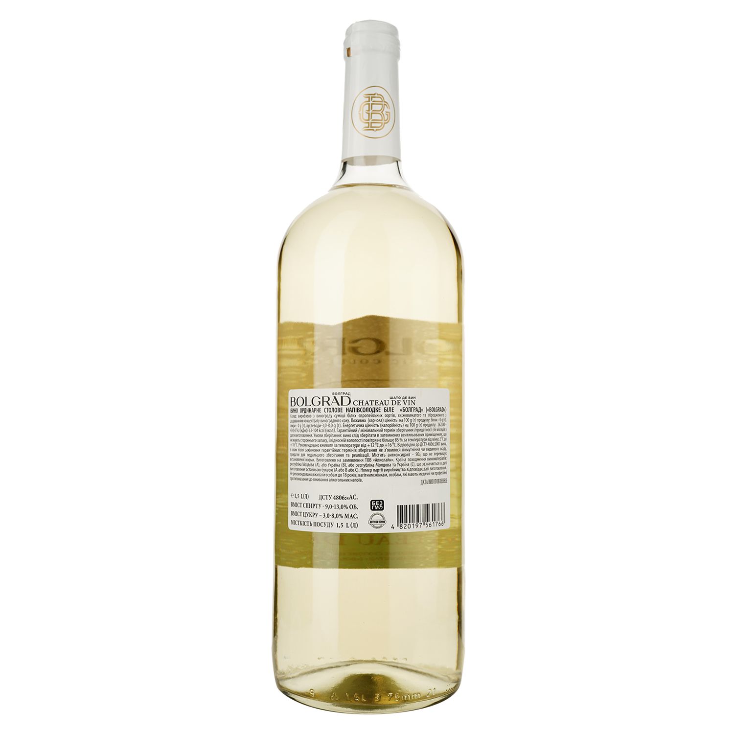 Вино Bolgrad Chateau de Vin, белое, полусладкое, 9-13%, 1,5 л (830271) - фото 2