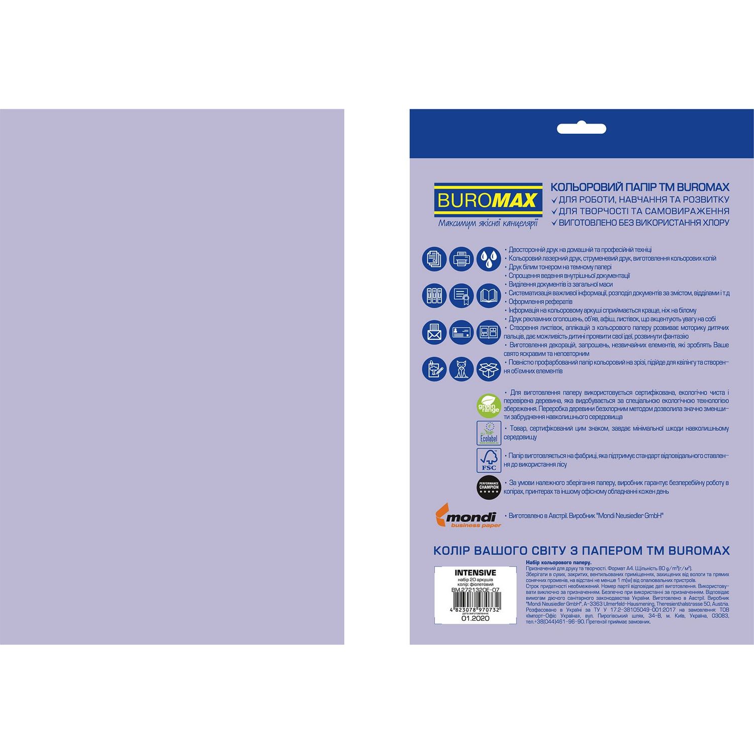 Бумага цветная Buromax Euromax Intensiv А4 20 листов фиолетовая (BM.2721320E-07) - фото 2