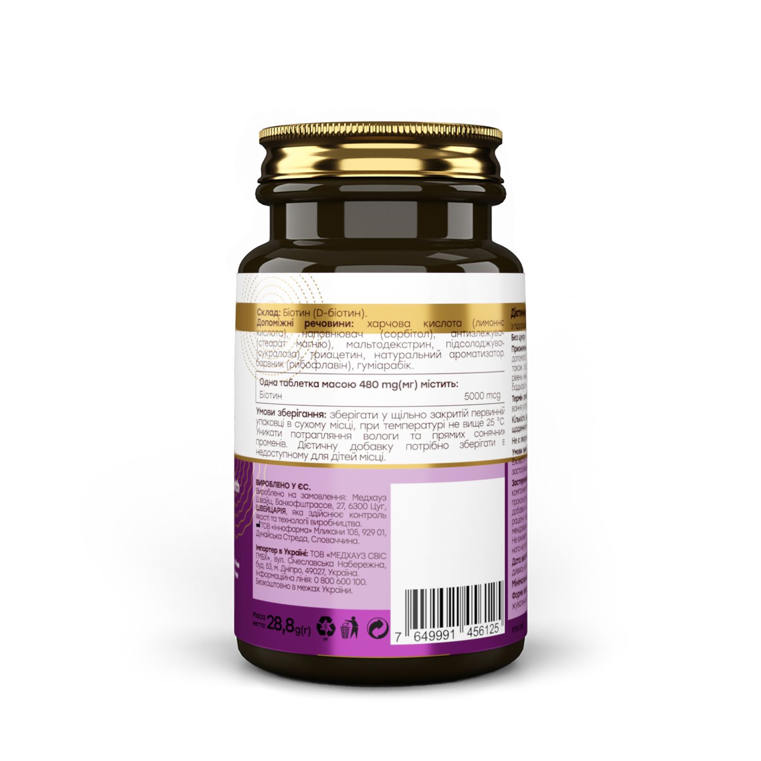 Вітаміни Novel Біотин 5000 мкг 60 жувальних таблеток - фото 3