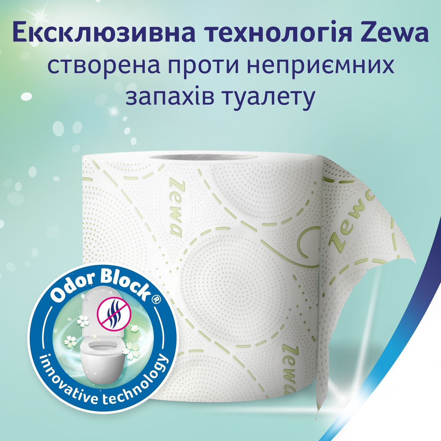 Туалетний папір Zewa Deluxe Ромашка, тришаровий, 8 рулонів - фото 6
