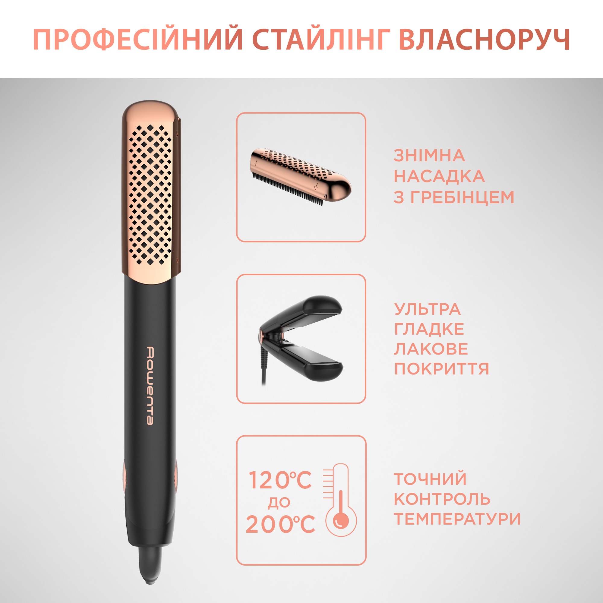 Випрямляч для волосся Rowenta Ultimate Experience чорний (SF8230F0) - фото 10