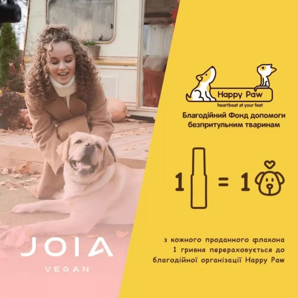 Дегідратор для нігтів JOIA vegan 8 мл - фото 3