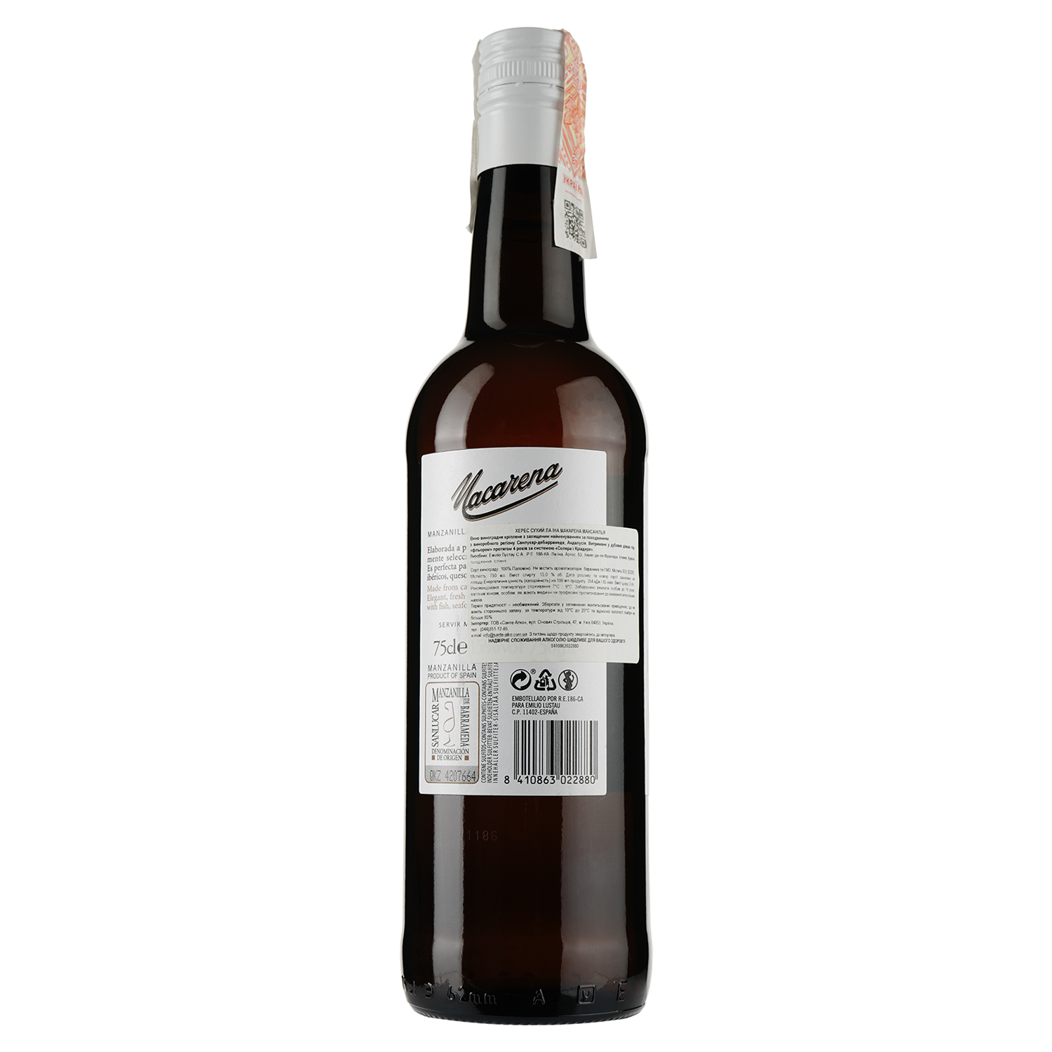 Вино La Ina херес Manzanilla Macarena, белое, сухое, 15%, 0,75 л - фото 2