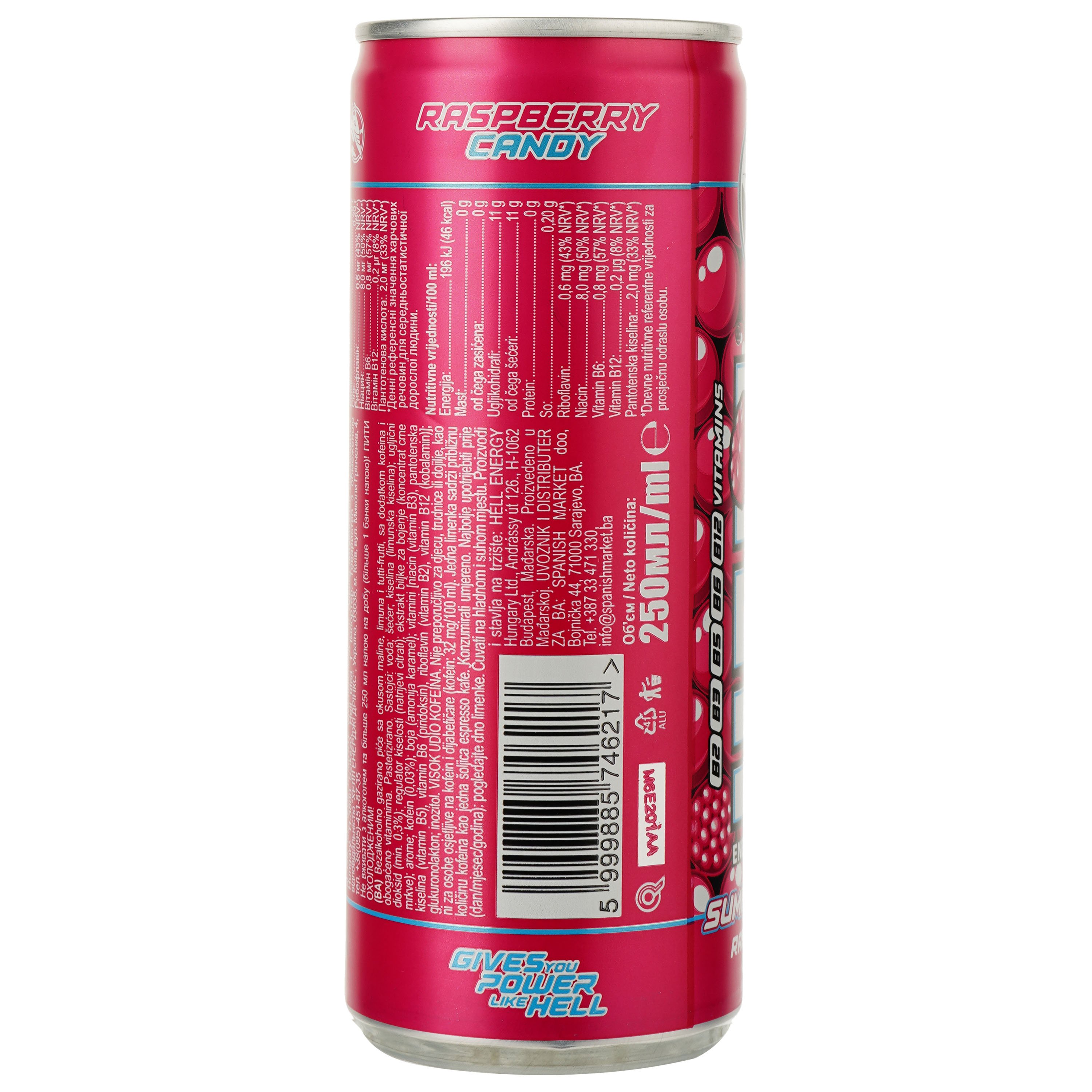 Энергетический безалкогольный напиток Hell Summer Cool Raspberry Candy 250 мл - фото 3