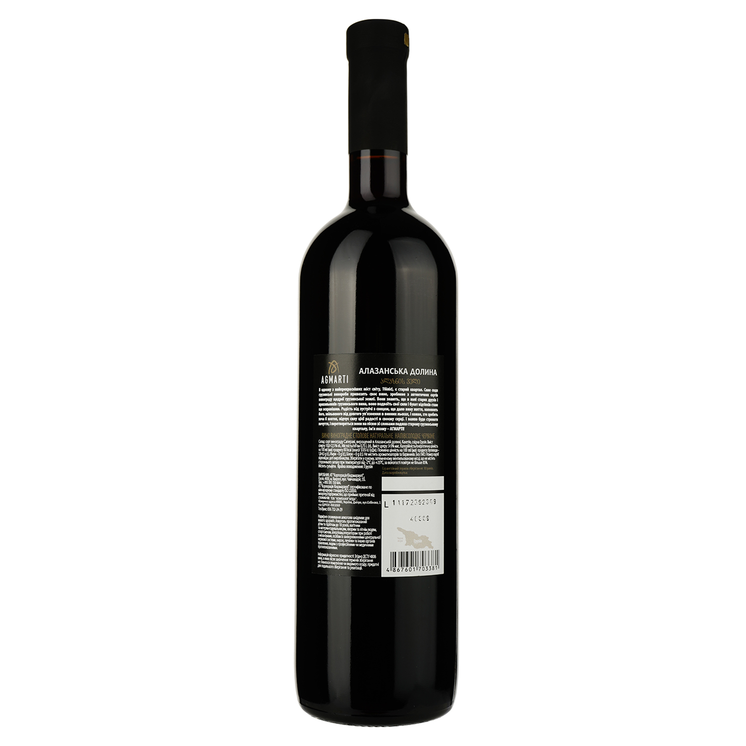 Вино Agmarti Алазанська долина, червоне, напівсолодке, 12%, 0,75 л (34329) - фото 2
