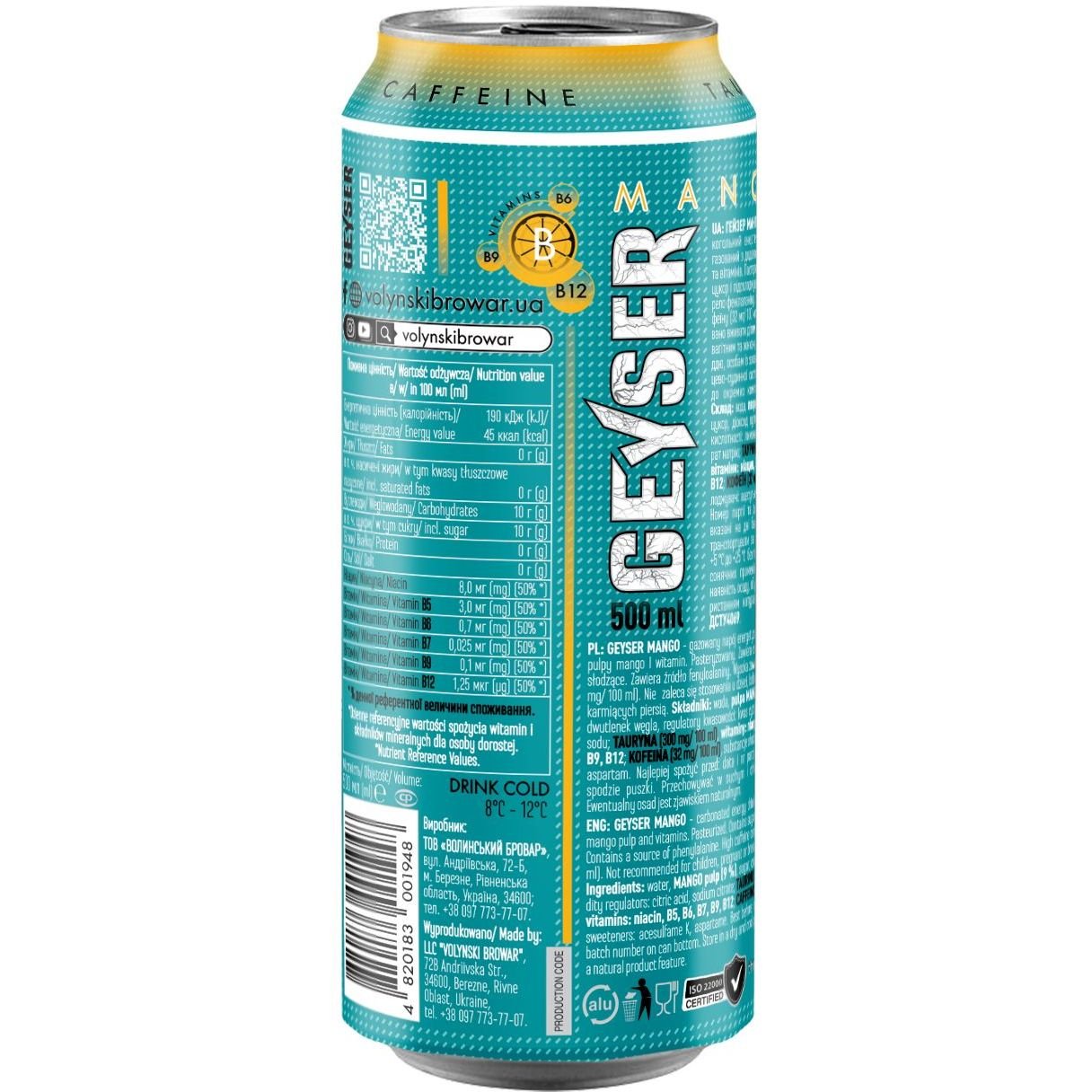 Энергетический безалкогольный напиток Geyser Mango 500 мл - фото 2