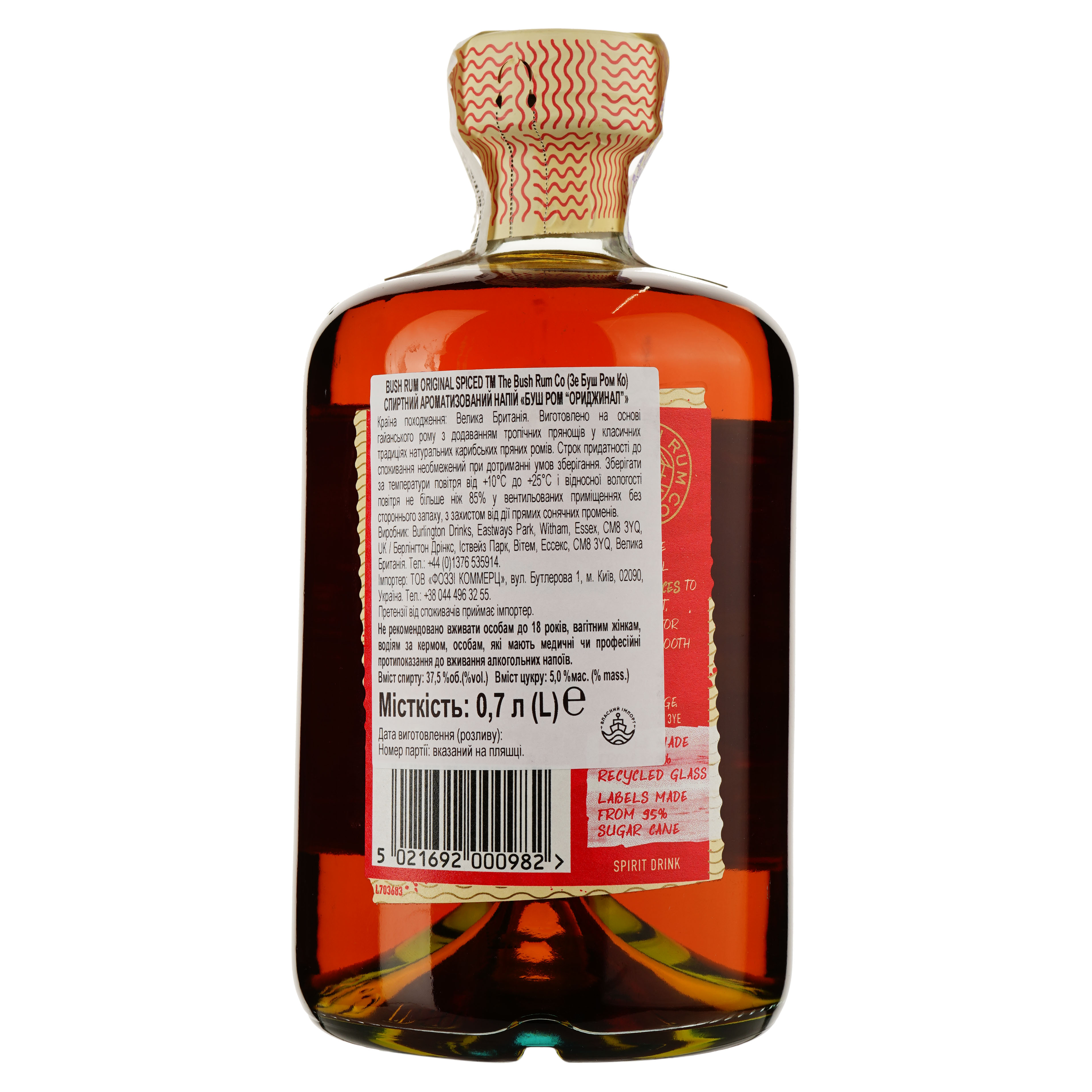 Ромовый напиток The Bush Spiced Rum, 37,5%, 0,7 л (864068) - фото 2