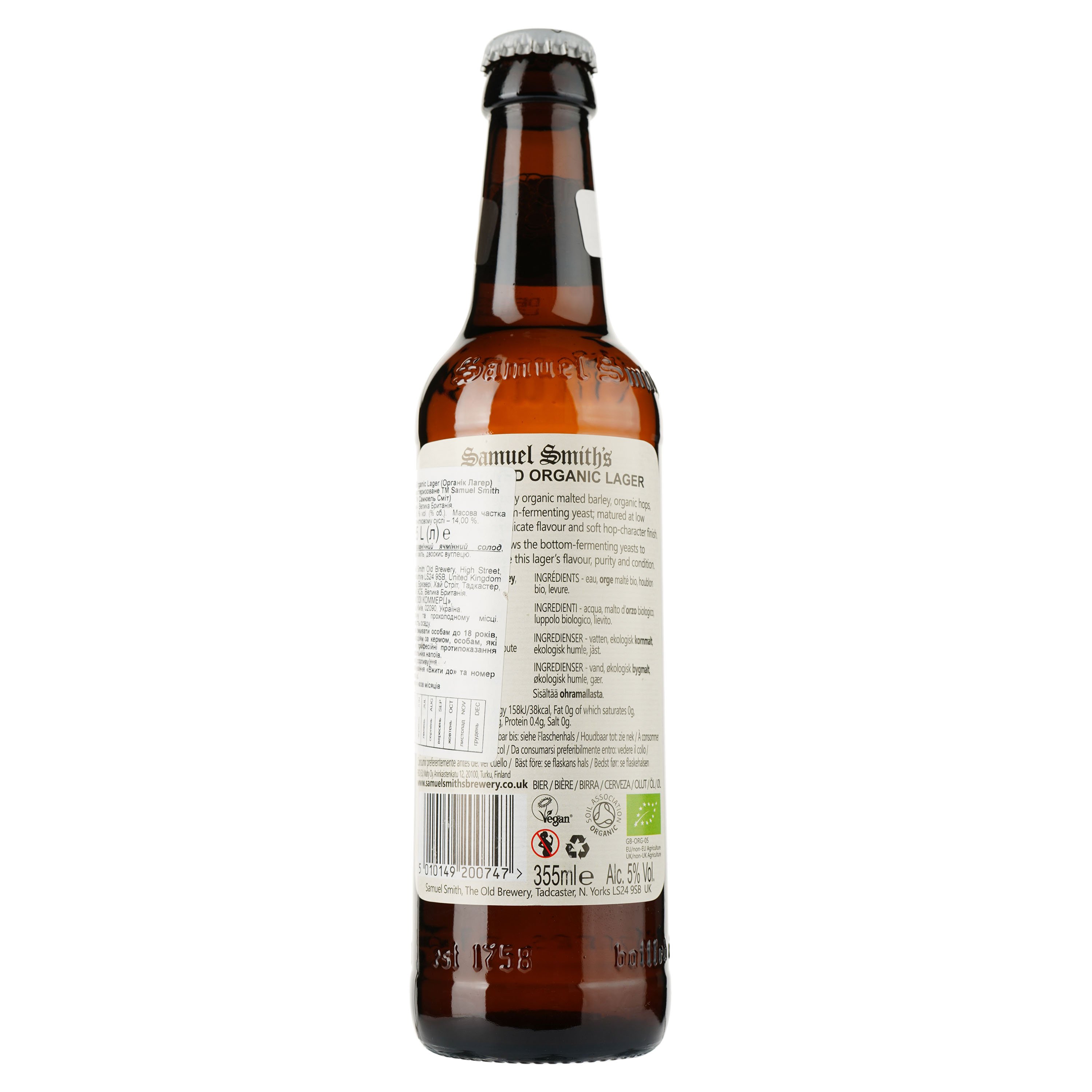 Пиво Samuel Smith Organic Lager світле, 5%, 0,36 л (789764) - фото 2