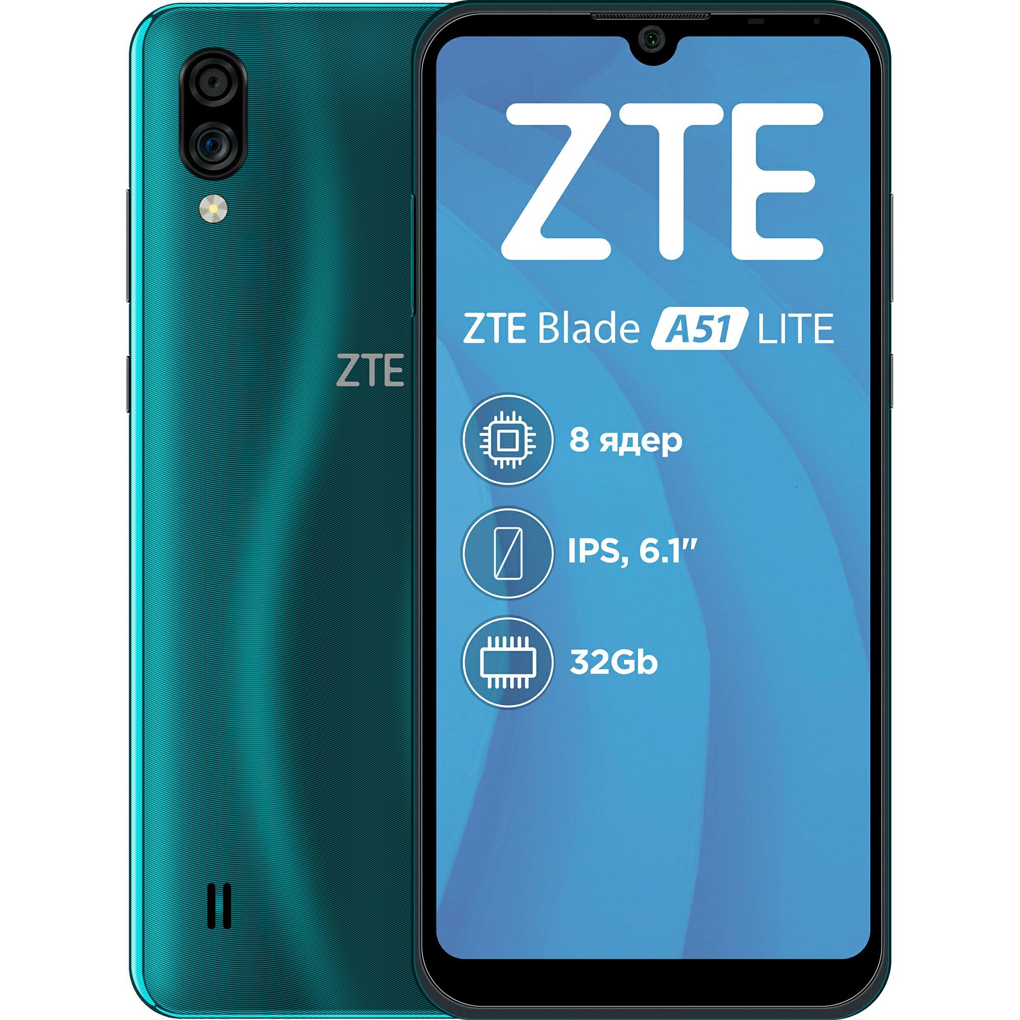 Смартфон ZTE Blade A51 Lite 2/32GB Green (UA-UCRF) - фото 1