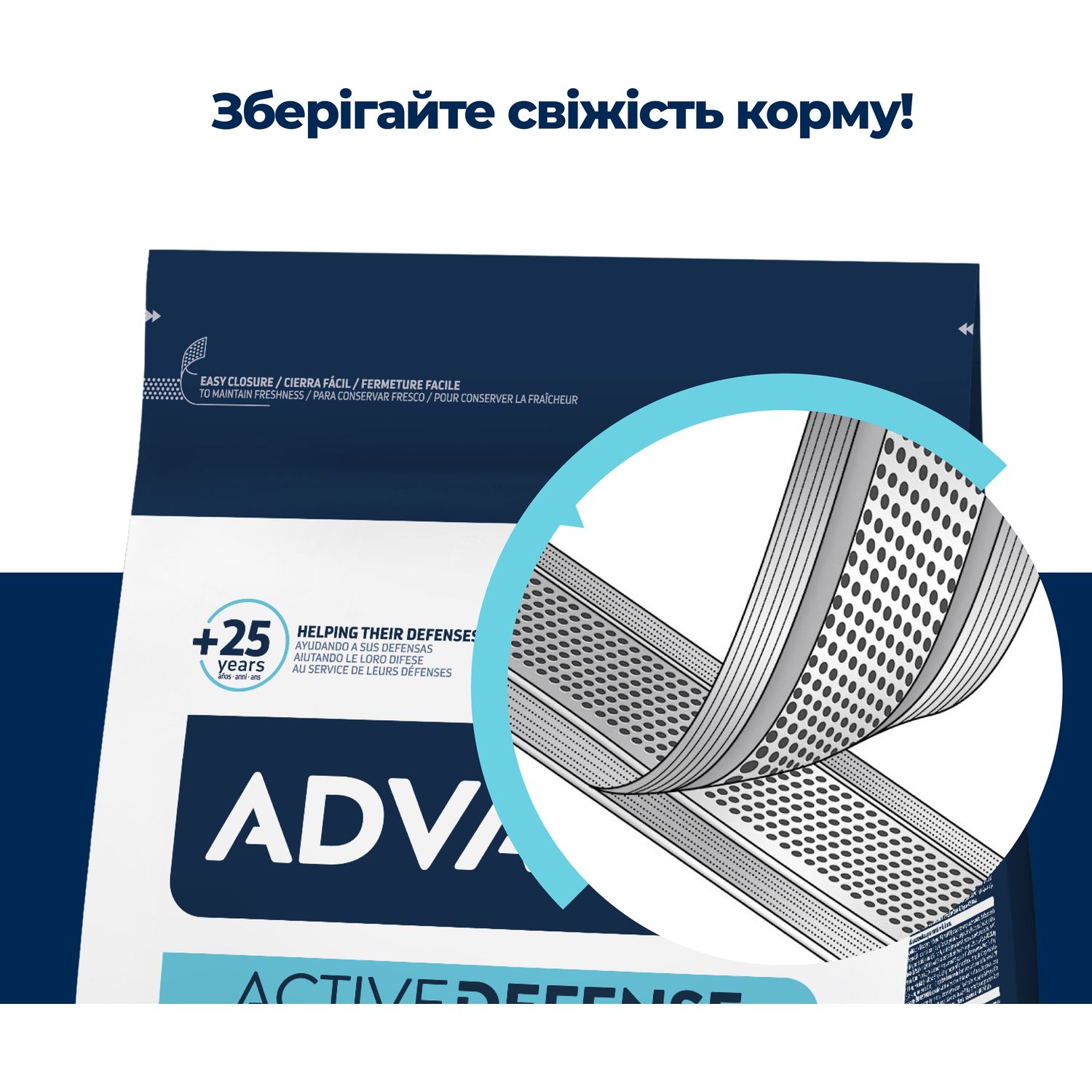 Сухий корм для стерилізованих котів старше 10 років Advance Cat Sterilized Senior з куркою 1.5 кг - фото 9