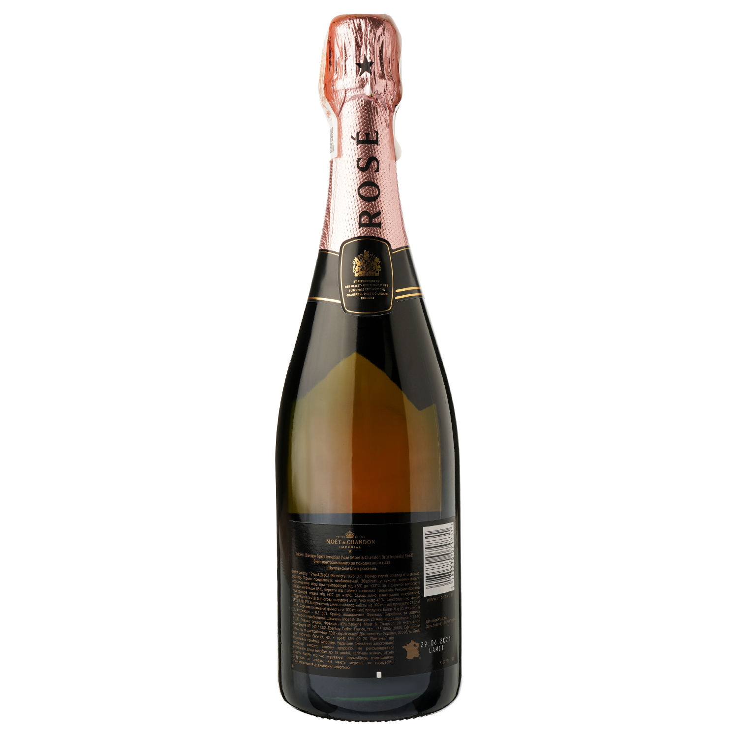 Шампанское Moet&Chandon Rose Imperial, розовое, брют, AOP, в коробке, 12%, 0,75 л (81157) - фото 3