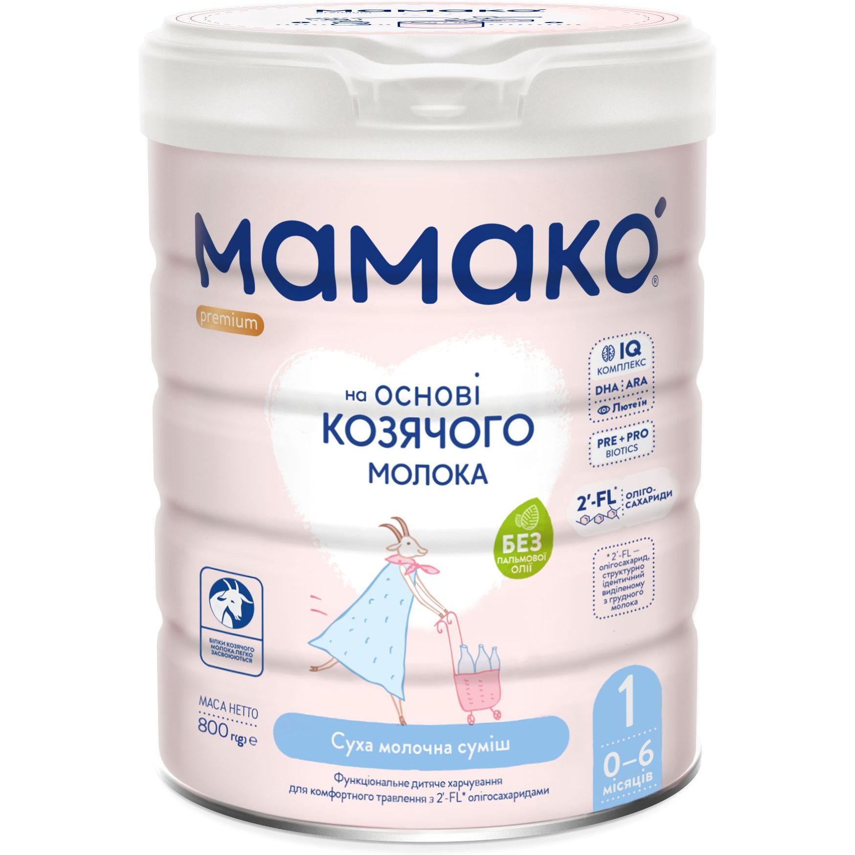 Суха молочна суміш МАМАКО Premium 1, 800 г - фото 1