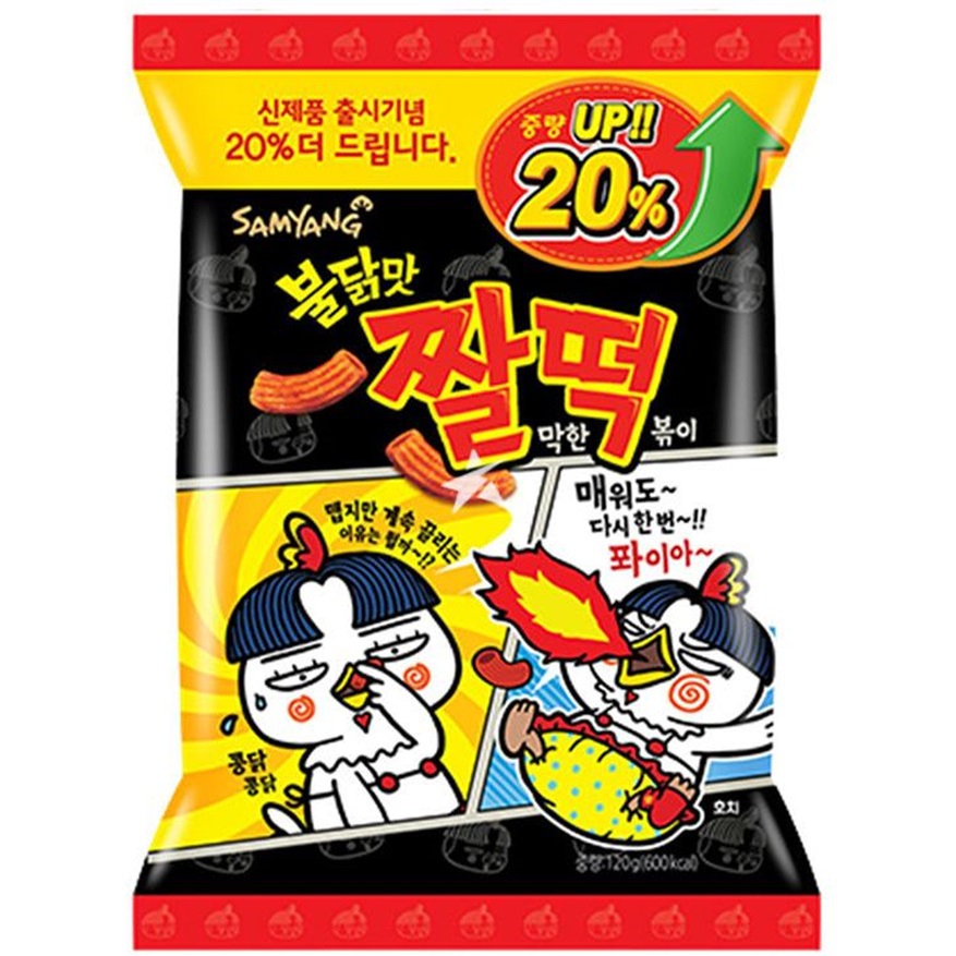 Снек Samyang Chicken flavor Zzaldduk 120 г - фото 1