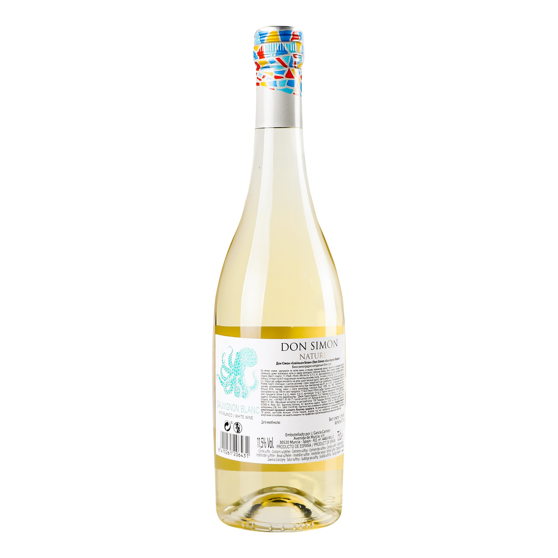 Вино Don Simon Sauvignon Blanc, белое, сухое, 12,5%, 0,75 л - фото 4