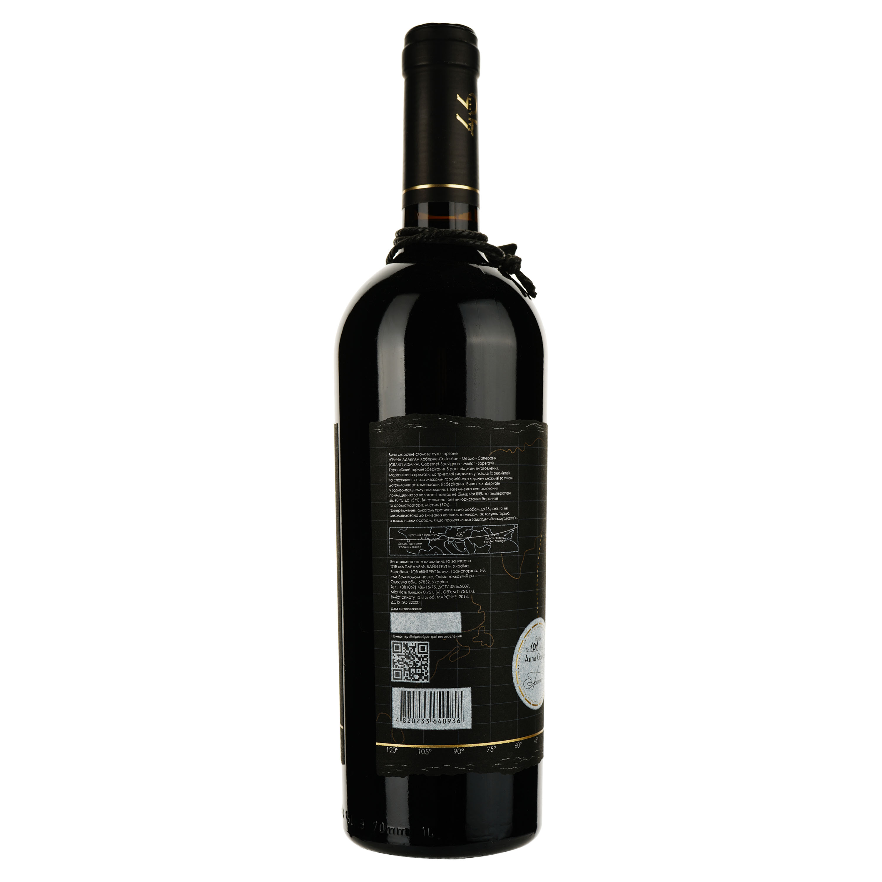 Вино 46 Parallel Grand Admiral Cabernet Sauvignon Merlot Saperavi, красное, сухое, 0,75 л - фото 2