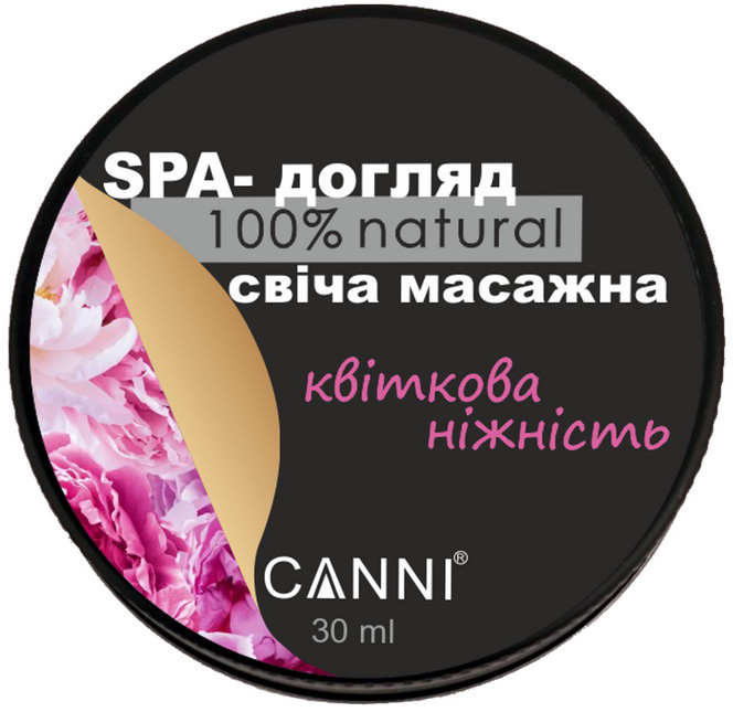 Свічка масажна для манікюру Canni SPA-догляд Квіткова ніжність 30 мл - фото 3