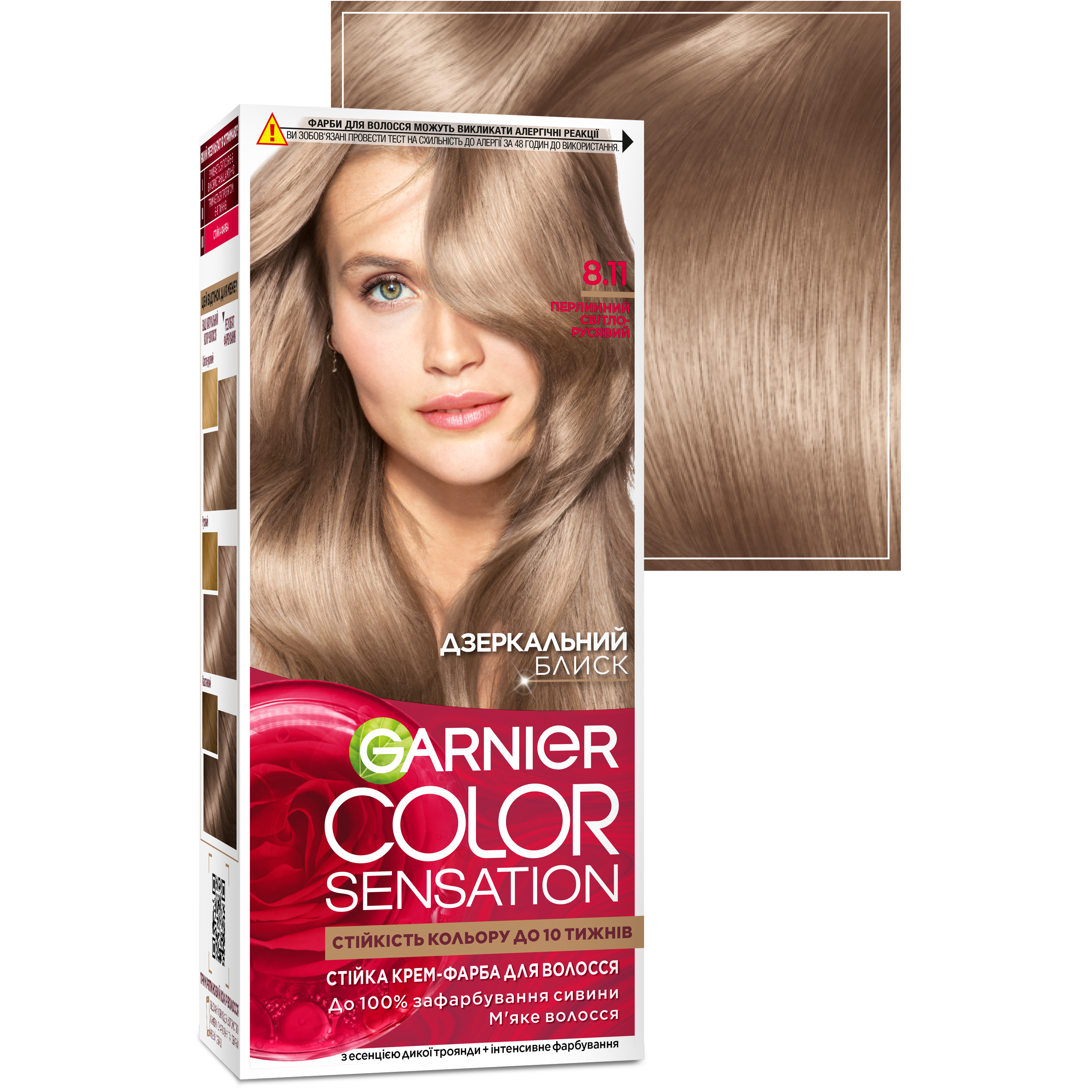 Фарба для волосся Garnier Color Sensation відтінок 8.1 (перловий світло-русявий), 110 мл (C6786100) - фото 2