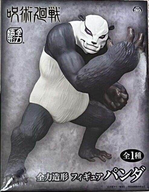 Фигурка Bandai Spirits Jujutsu Kaisen Panda Gorilla Mode Магическая битва Панда 18 см BS JK PGM - фото 2