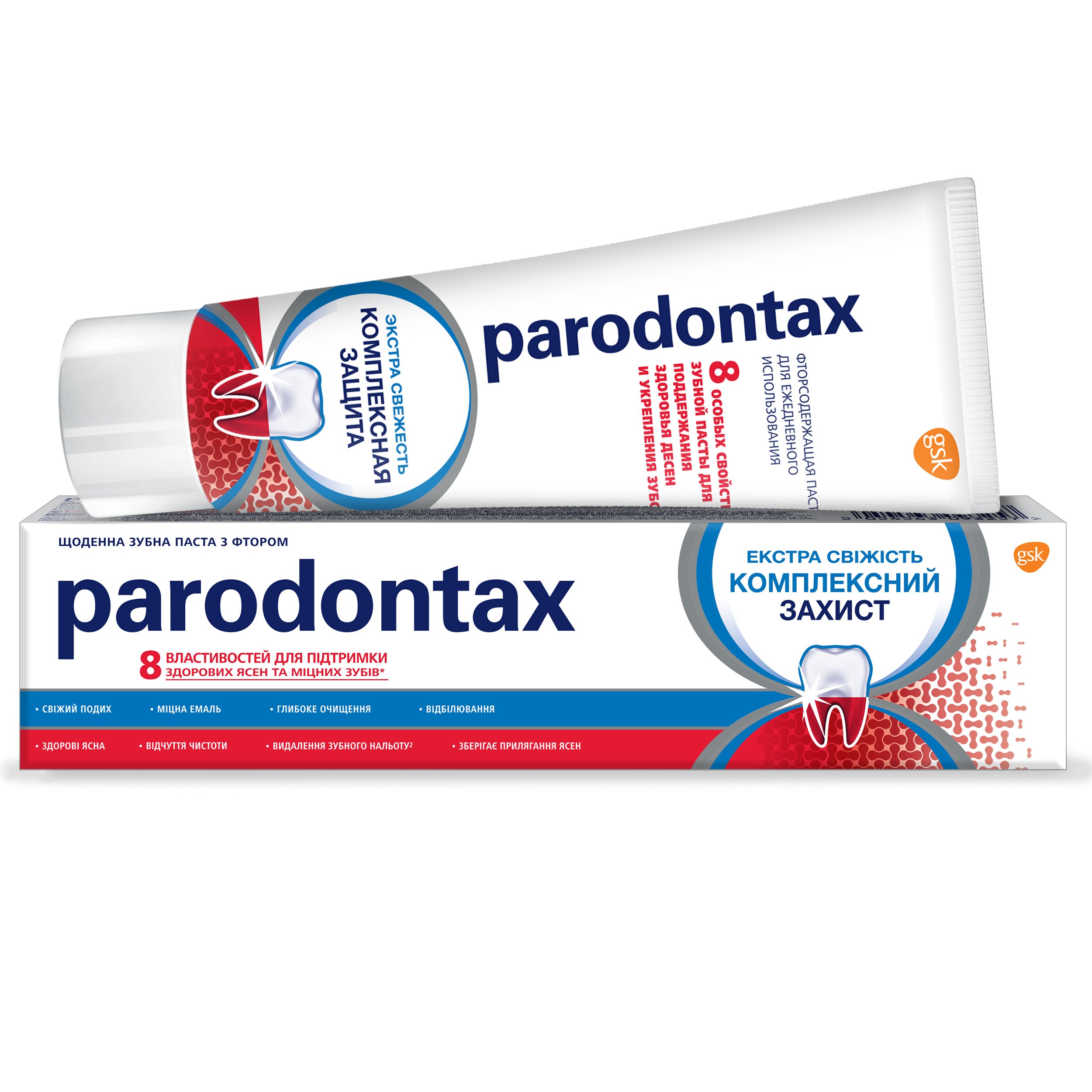 Зубна паста Parodontax Комплексний захист Екстра Свіжість, 50 мл - фото 2