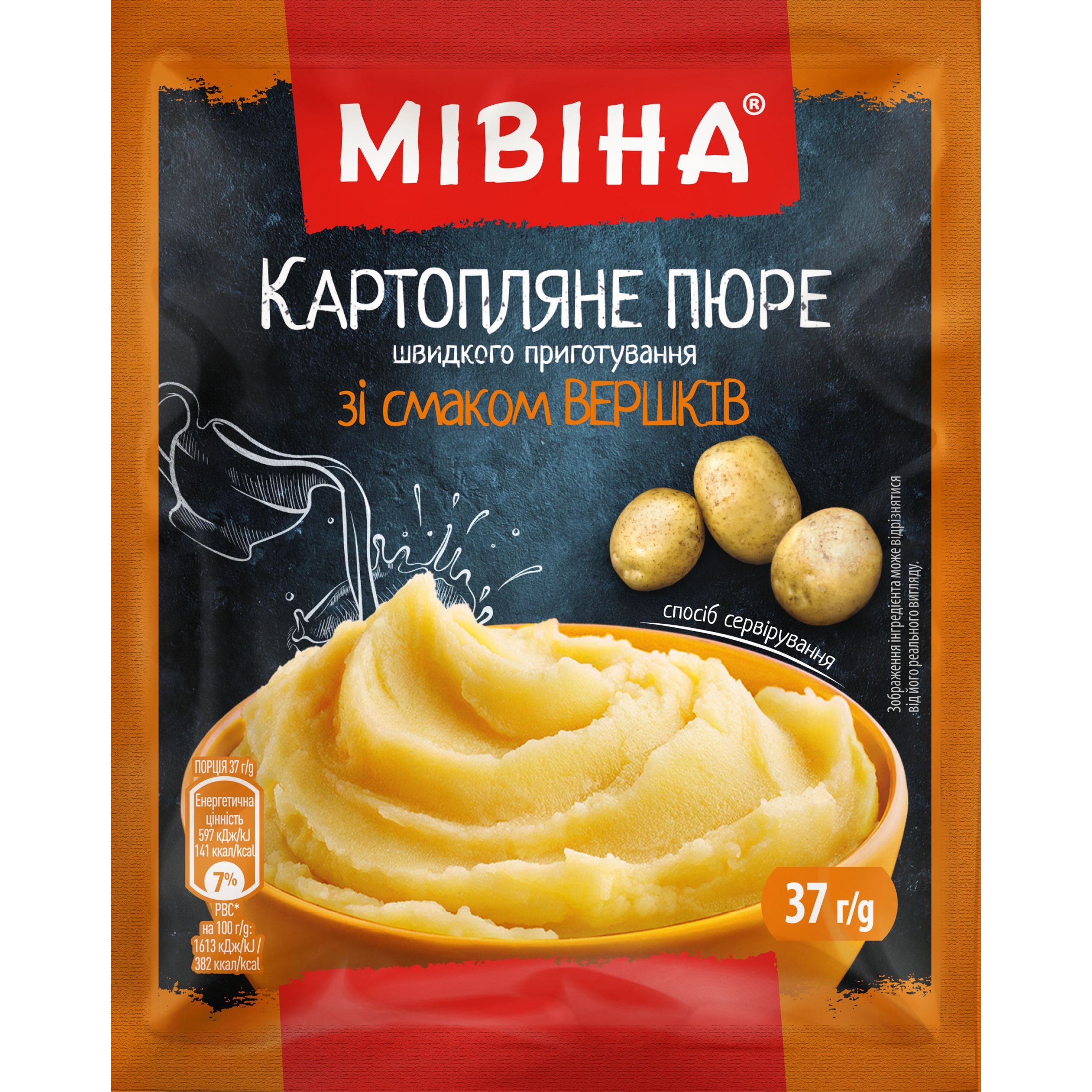 Картофельное пюре быстрого приготовления Мівіна со вкусом сливок, 37 г - фото 1