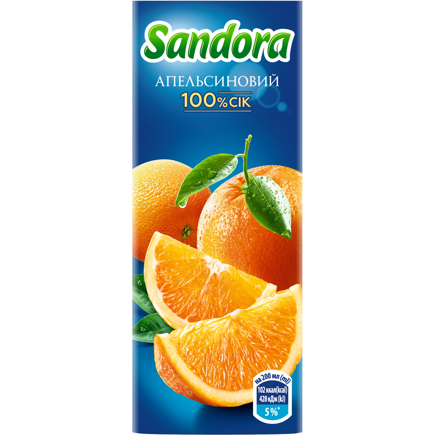 Сок Sandora Апельсиновый неосветленный 200 мл - фото 1