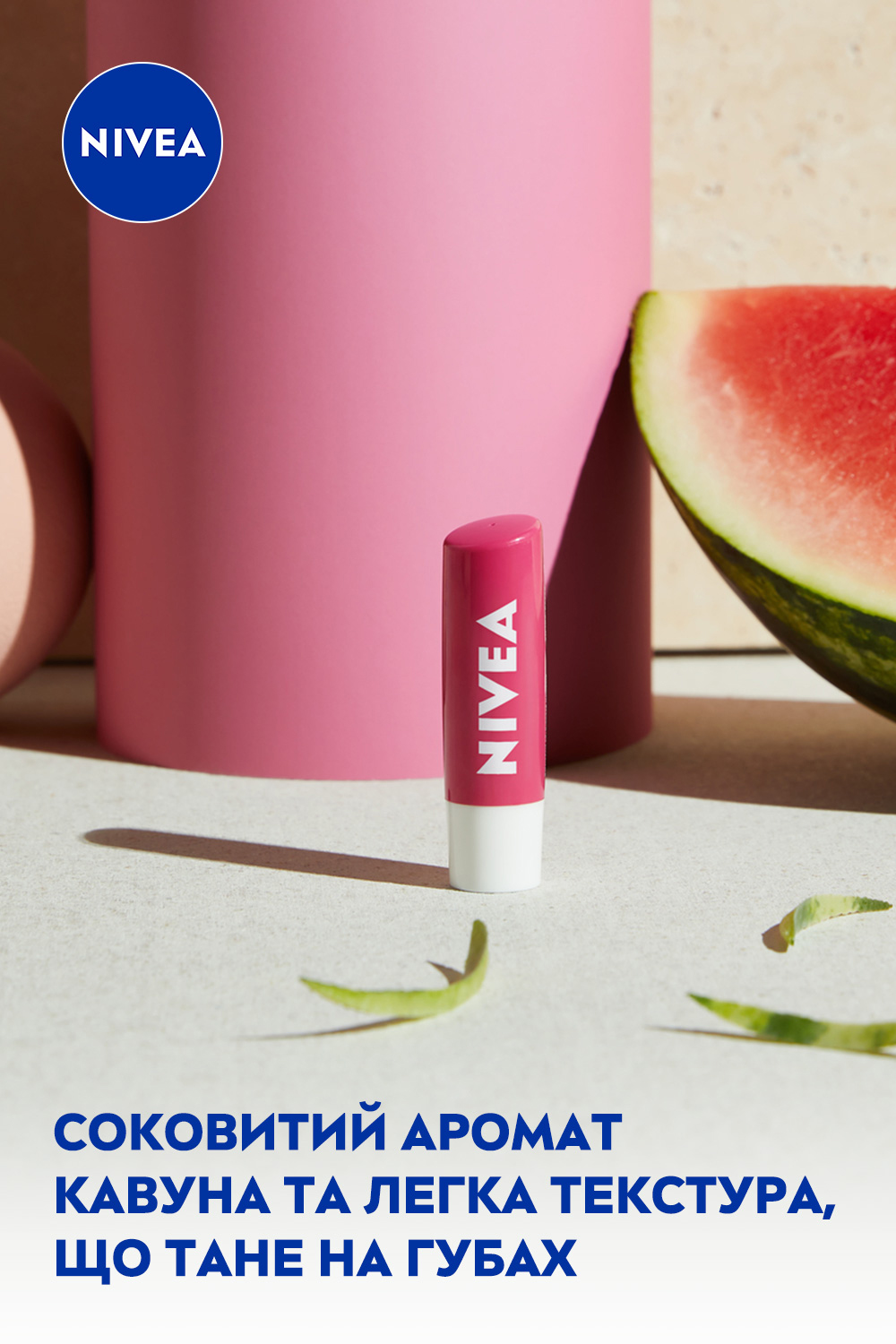 Бальзам для губ Nivea Watermelon Shine Кавунове сяйво 4.8 г - фото 6